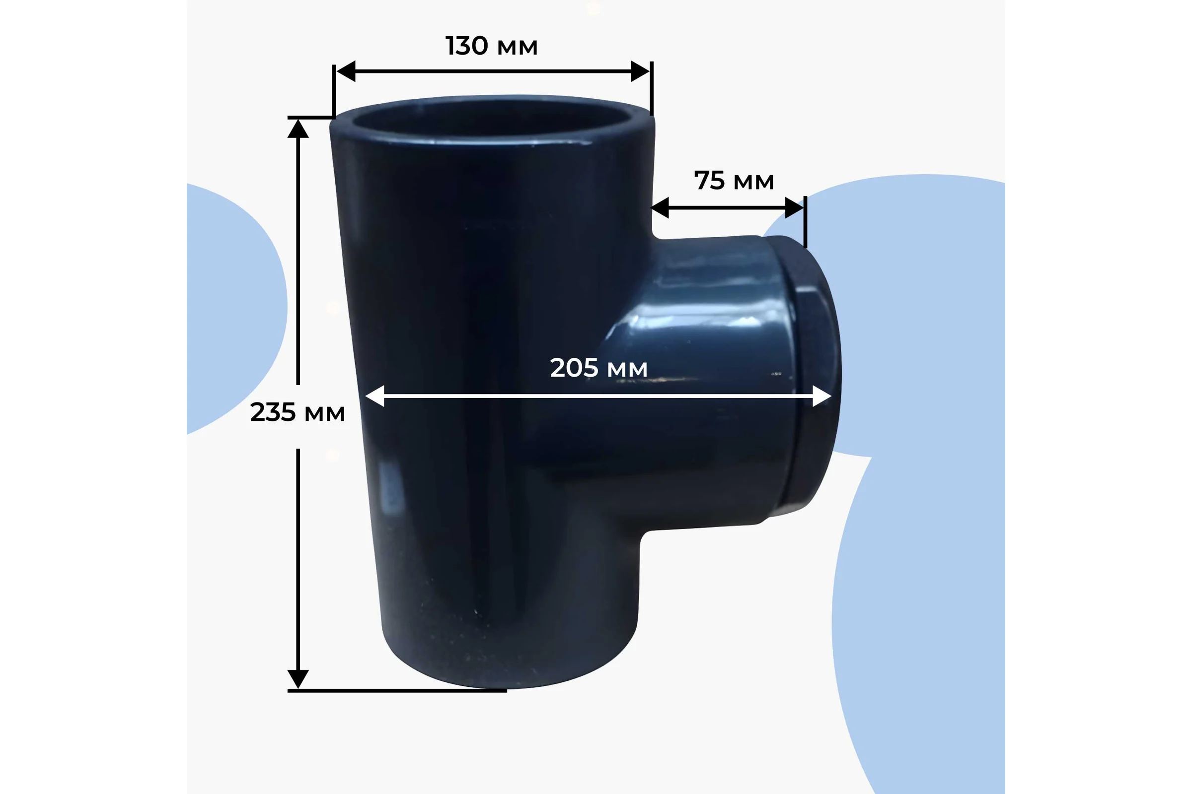 Ревизия AQUAVIVA НПВХ 110 ВР с заглушкой 4 НР 64789