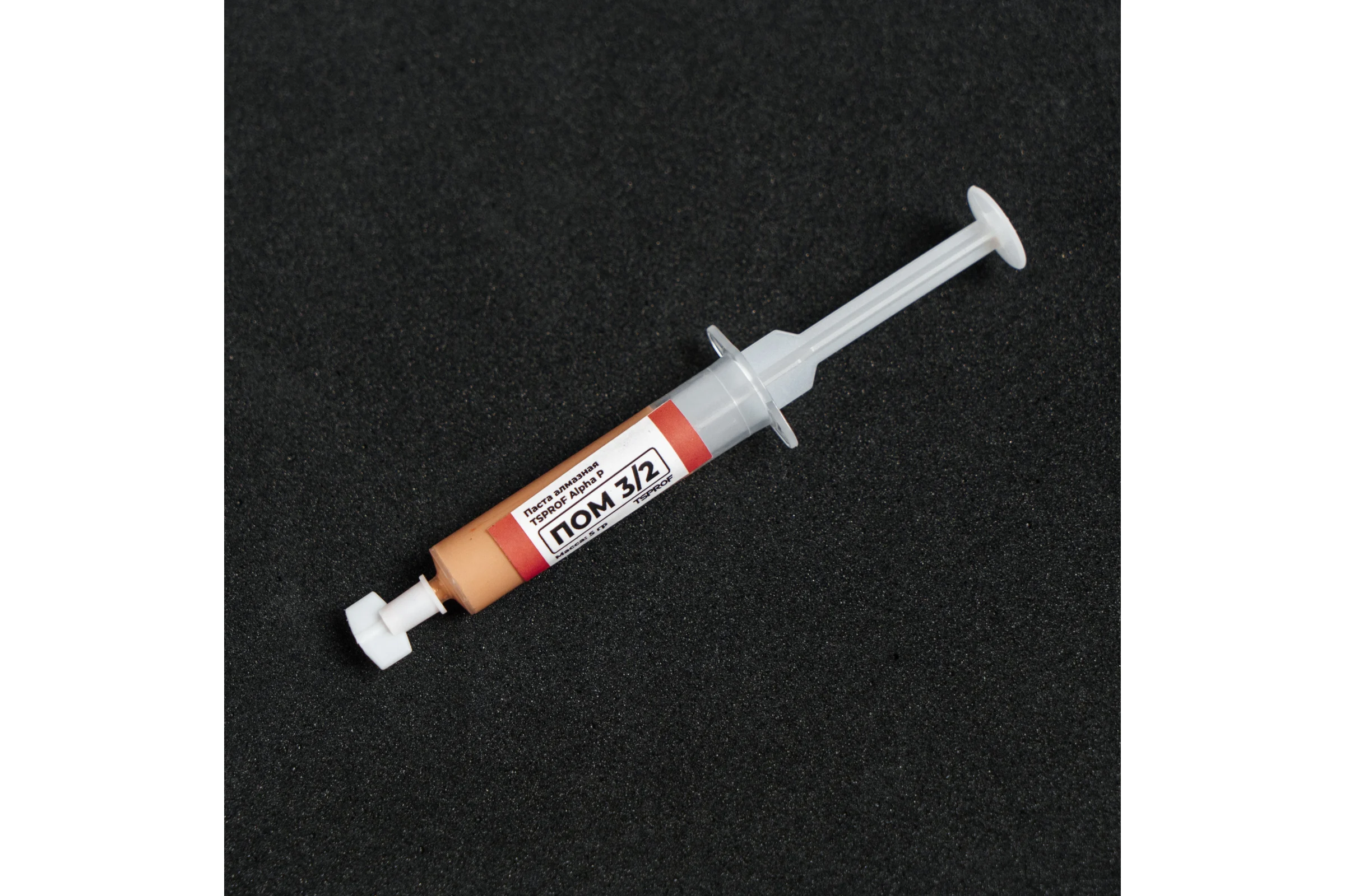 Паста алмазная TSPROF Alpha P, ПОМ 3/2, 5 гр TS-SH2501900