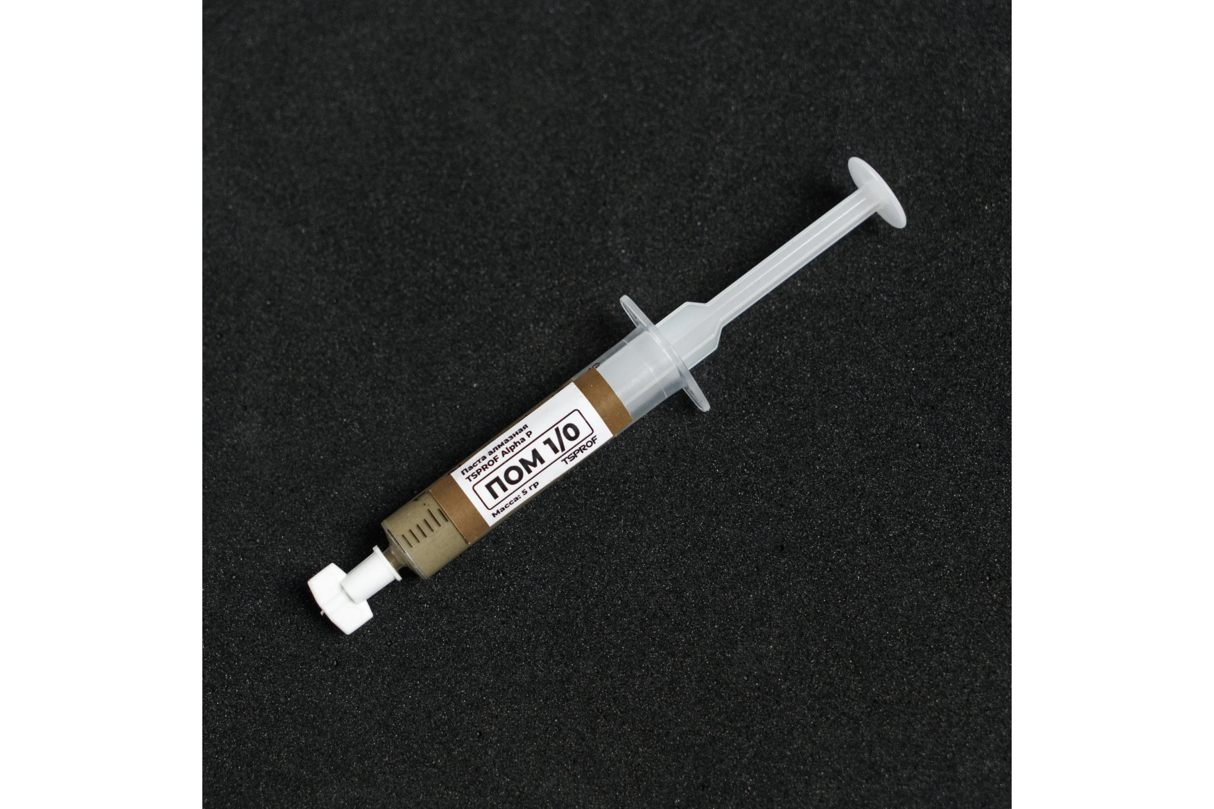Паста алмазная TSPROF Alpha P, ПОМ 1/0, 5 гр TS-SH2501910