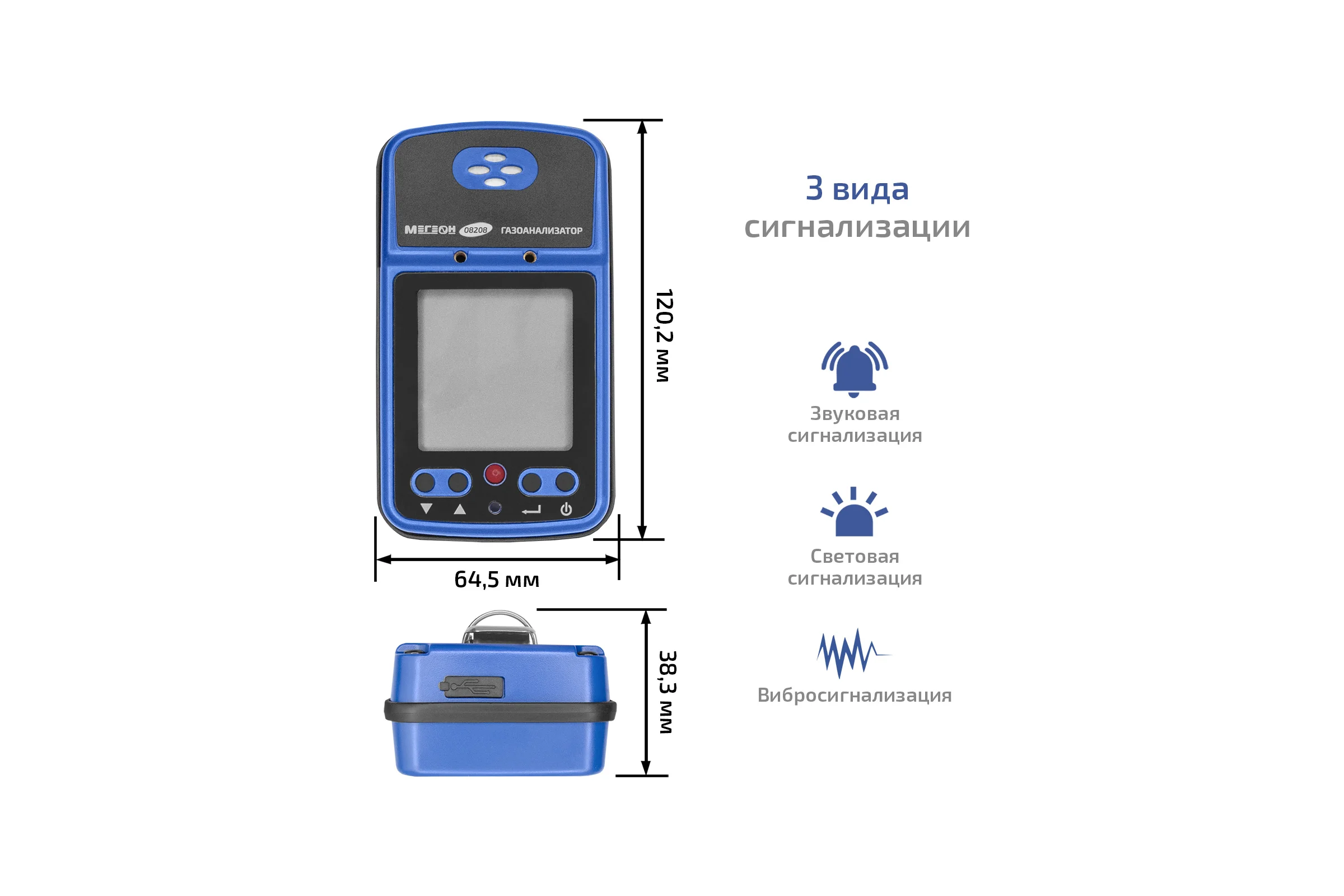 Газоанализатор (измеритель концентрации озона) МЕГЕОН 08208 к0000398804