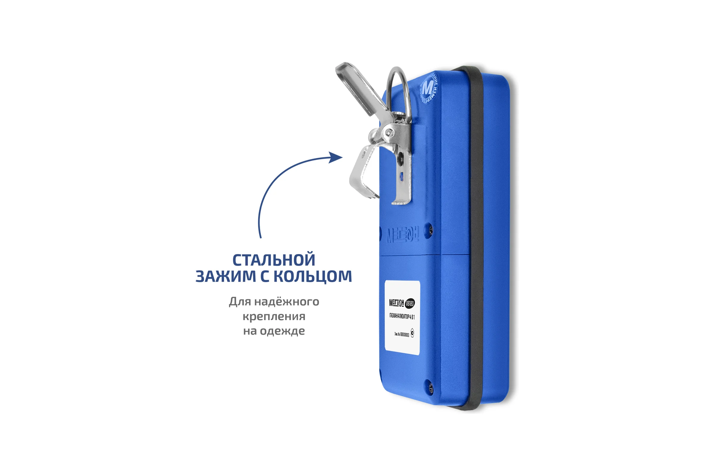 Газоанализатор МЕГЕОН (комбинированный измеритель 4 в 1) 08180 к0000398805