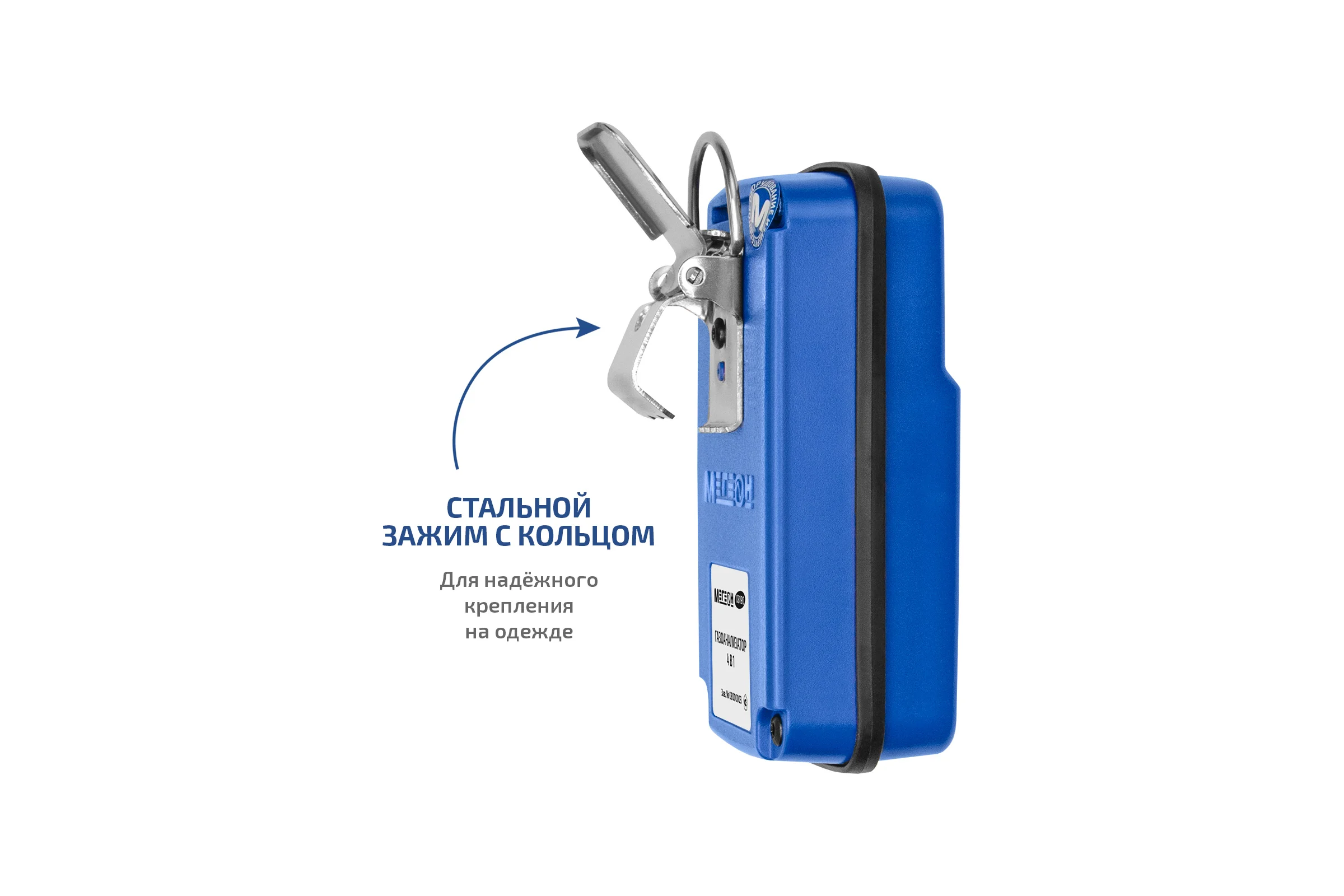 Газоанализатор МЕГЕОН (комбинированный измеритель 4 в 1) 08190 к0000398807