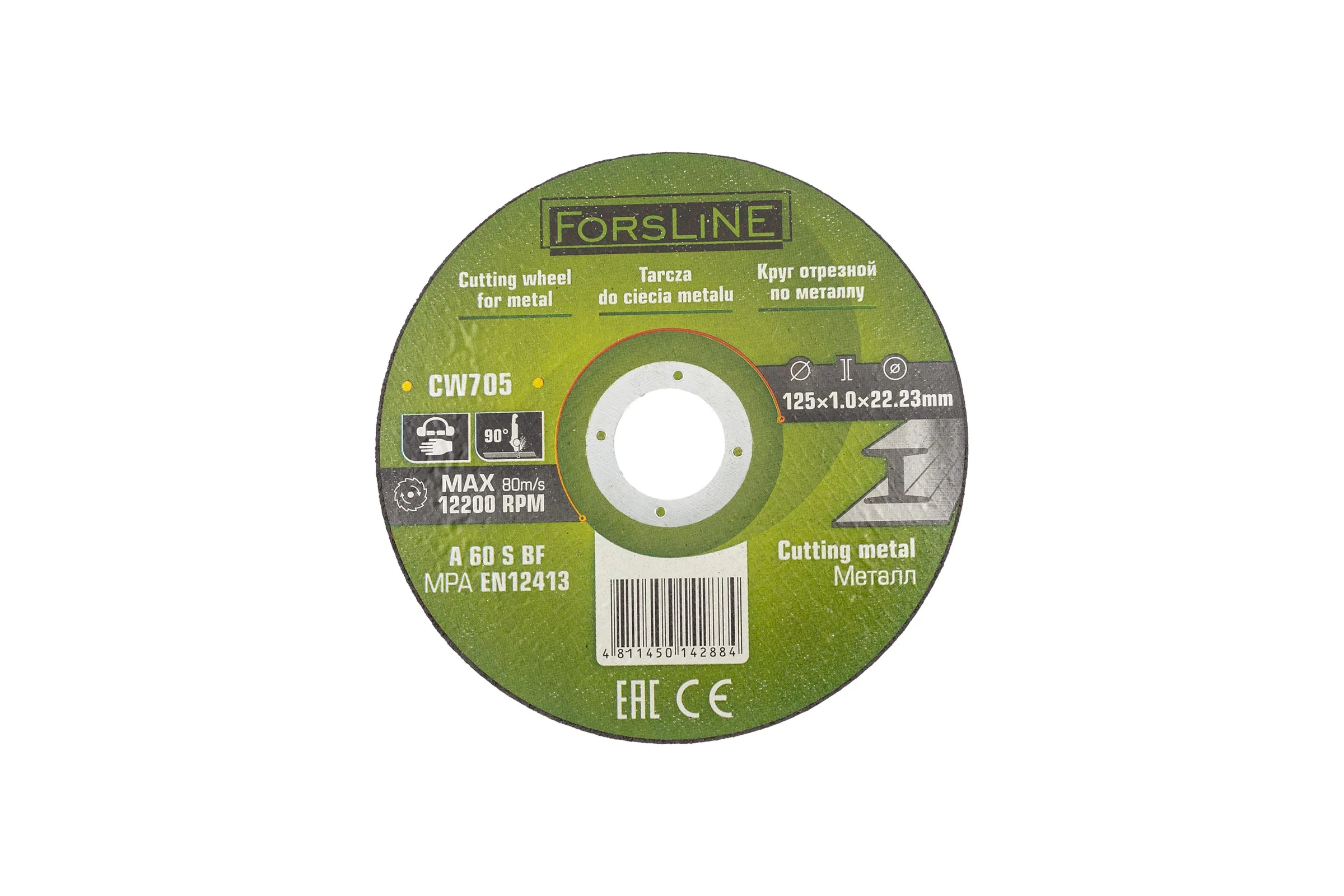 Круг отрезной по металлу ForsLine 125х1.0.х22.23мм FL-CW705(60111)