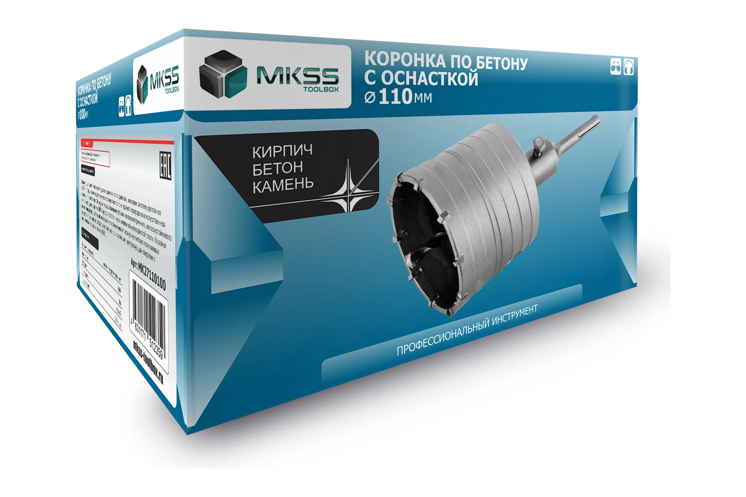 Твердосплавная коронка по бетону MKSS Toolbox MK2711 SDS plus 110мм MKSS MK27110110