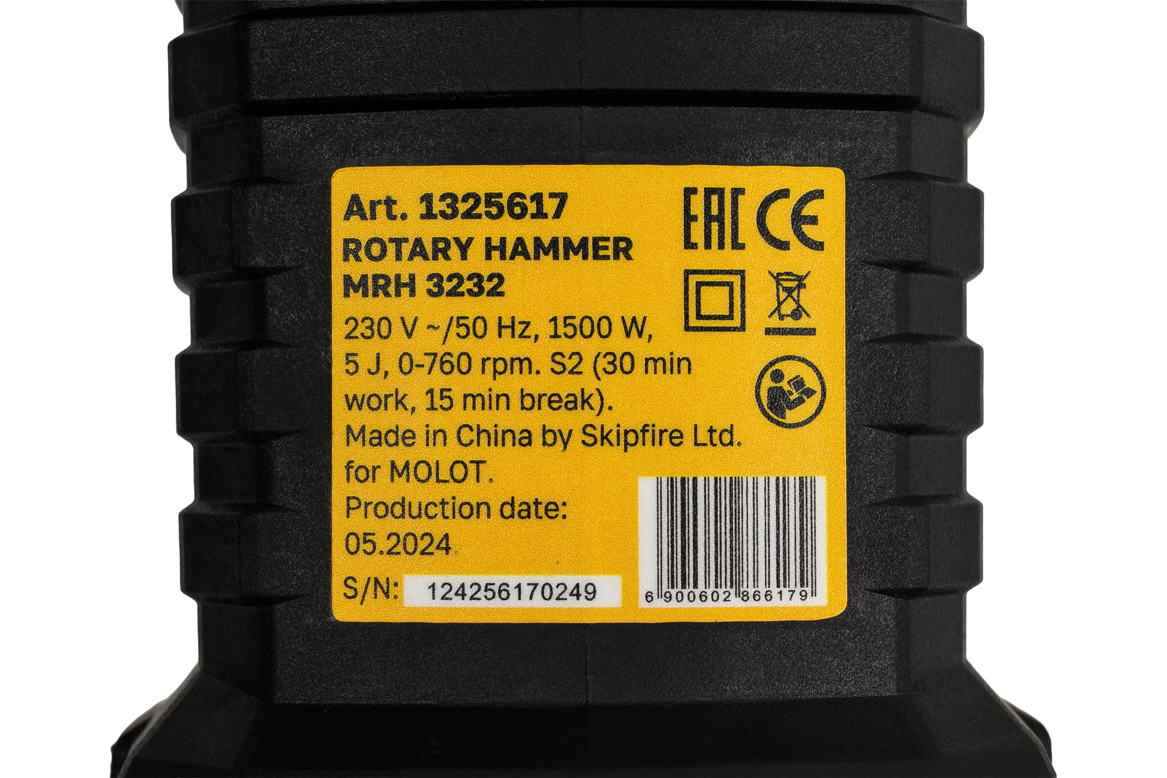 Перфоратор MOLOT MRH 3232 1325617