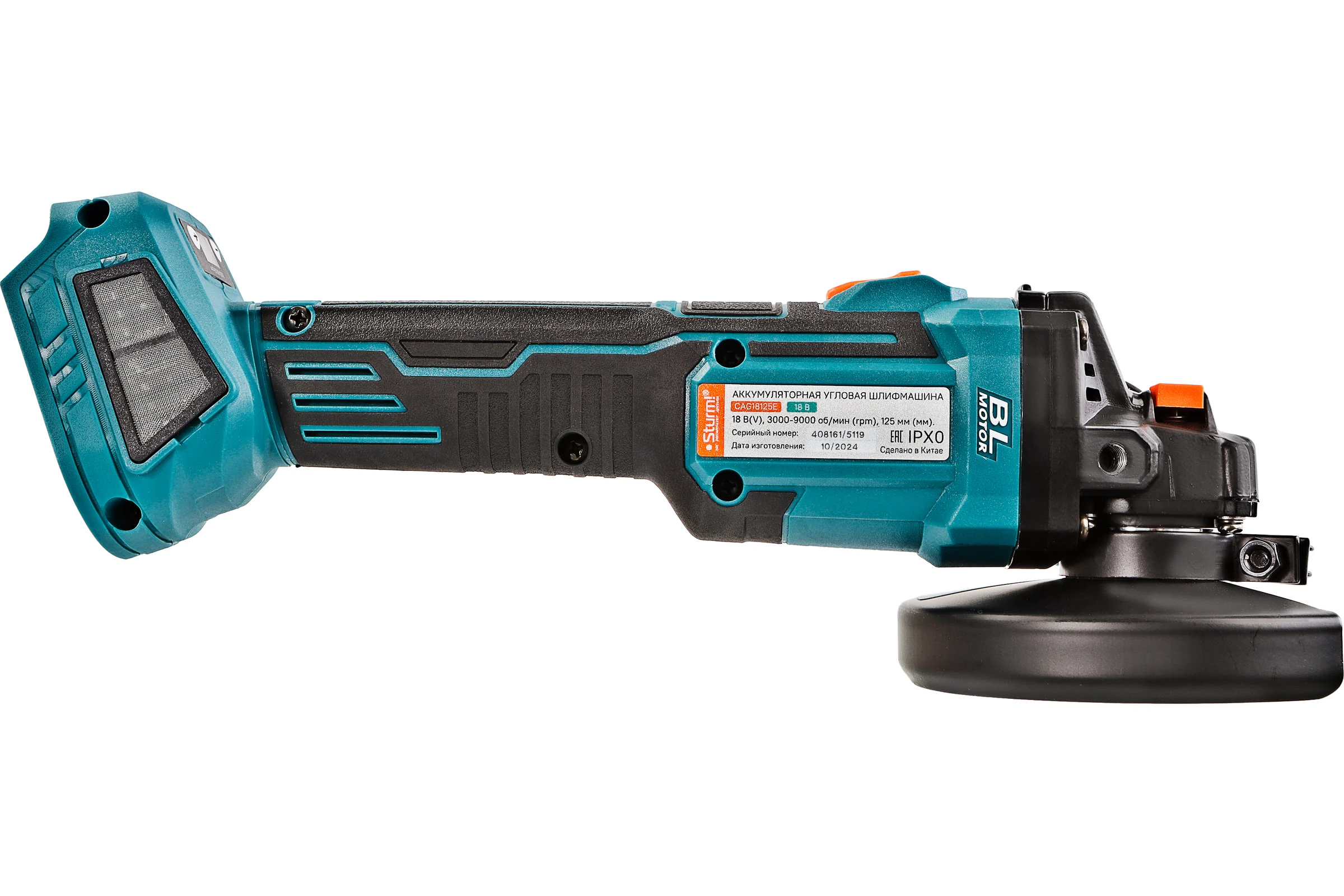 Аккумуляторная УШМ Sturm 1BatterySystem CAG18125E