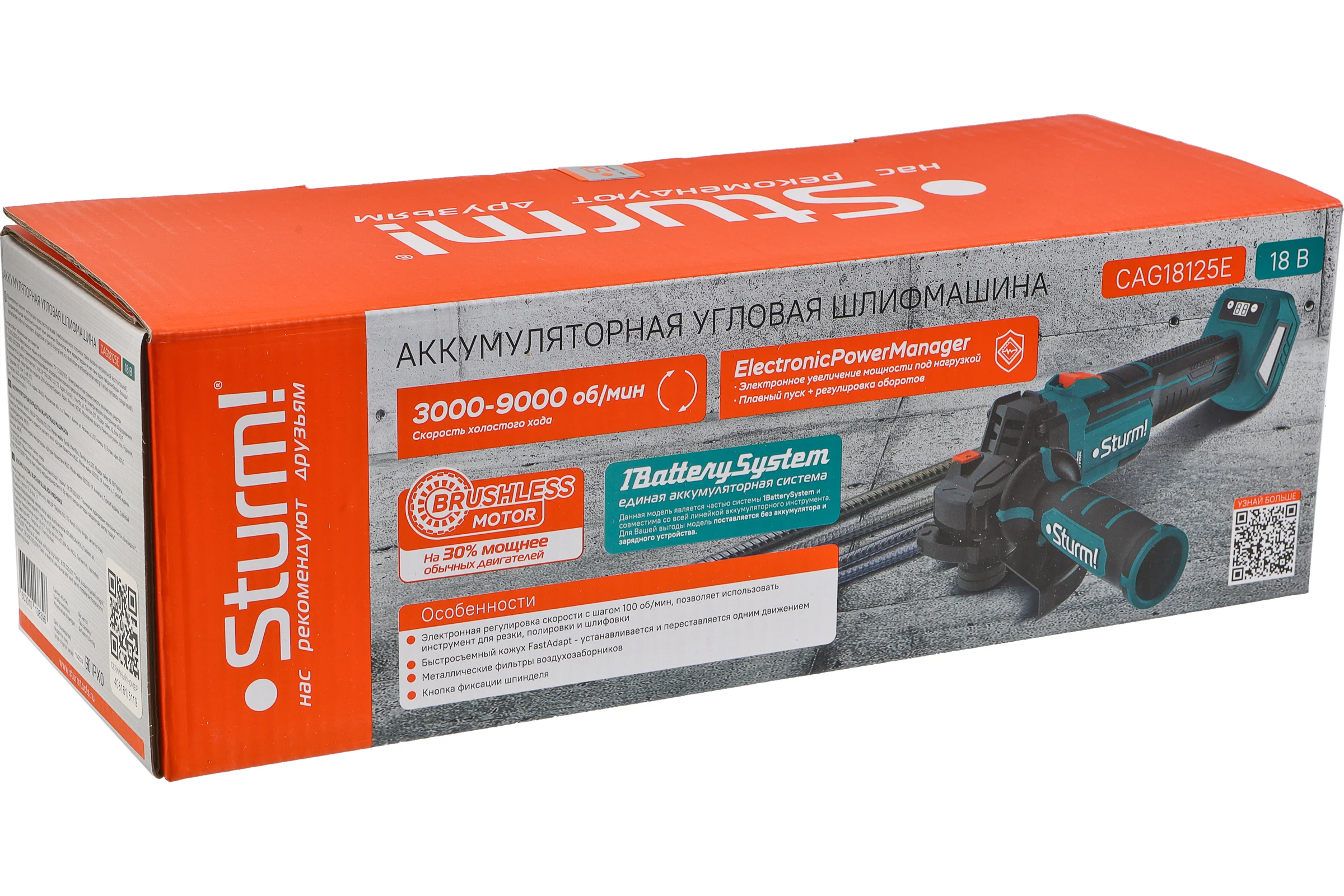 Аккумуляторная УШМ Sturm 1BatterySystem CAG18125E