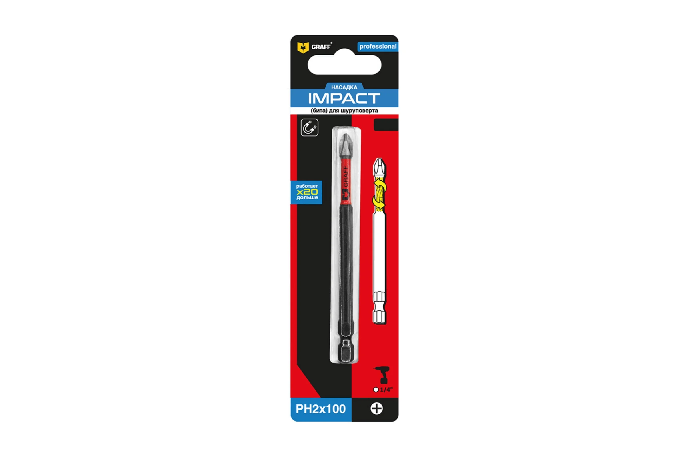Бита GRAFF Expert Impact PH2, 100 мм, 1 шт в блистере 502100