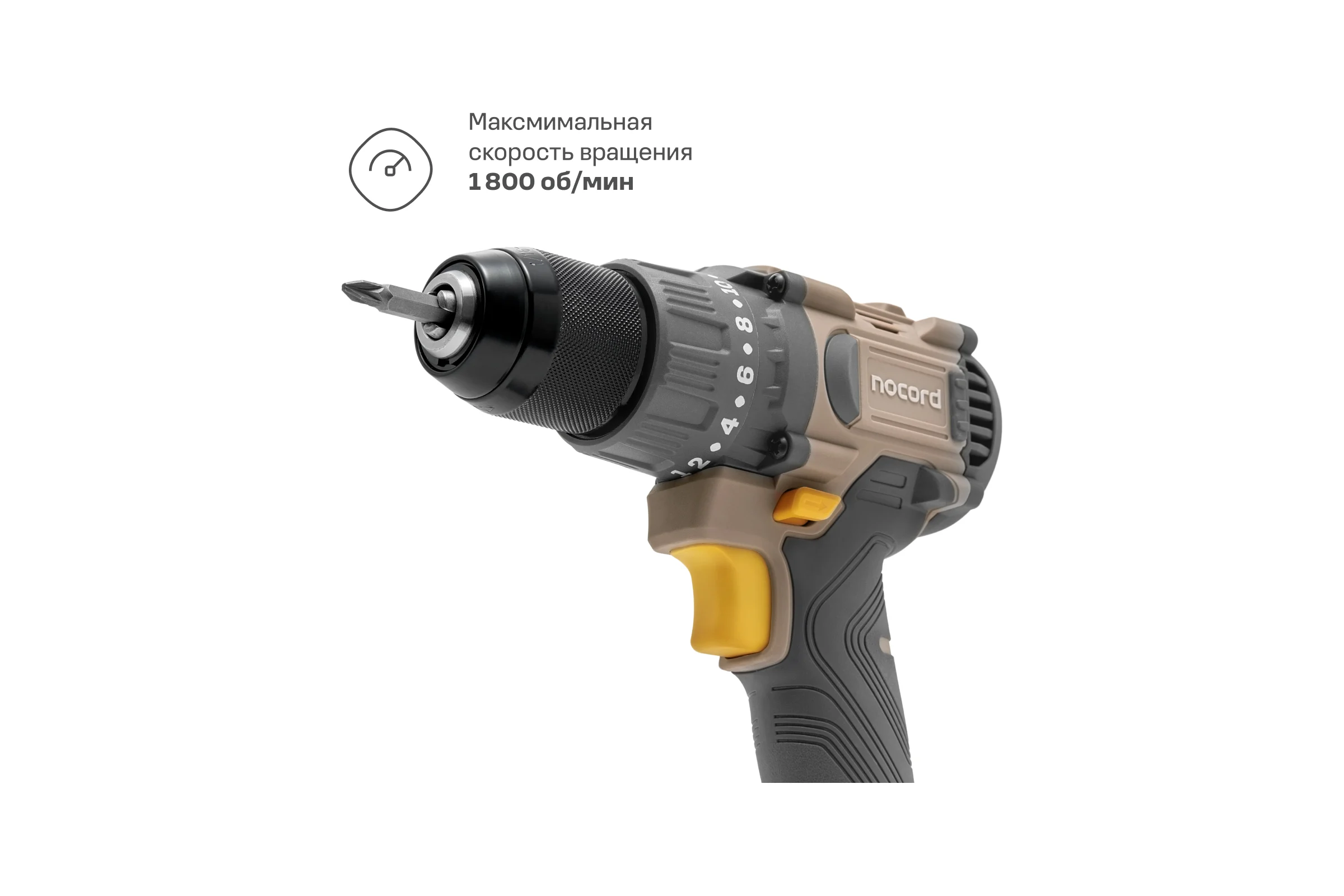 Аккумуляторная бесщеточная дрель-шуруповерт Nocord 20В, 2x2 А·ч Li-Ion, 60 нм, в кейсе 901068.NBD-20.2.20.A60-2