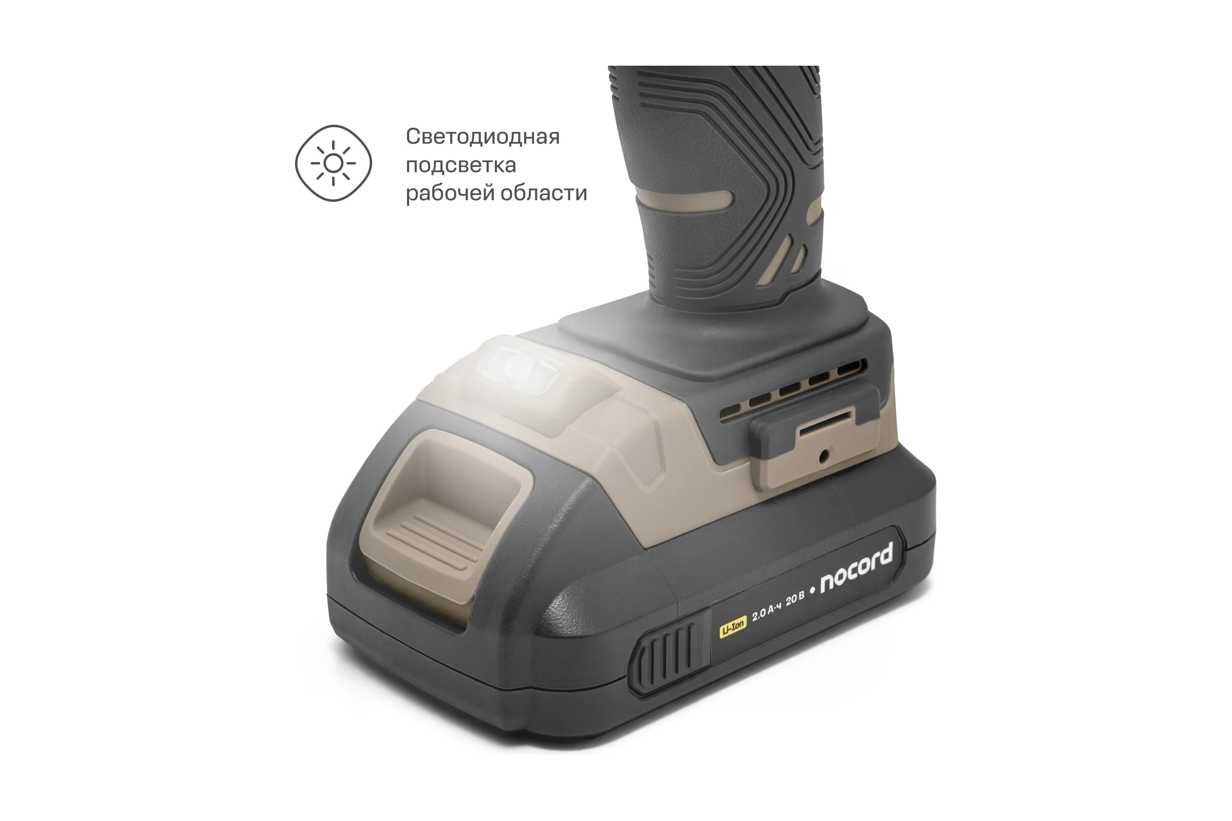 Аккумуляторная бесщеточная дрель-шуруповерт Nocord 20В, 2x2 А·ч Li-Ion, 60 нм, в кейсе 901068.NBD-20.2.20.A60-2