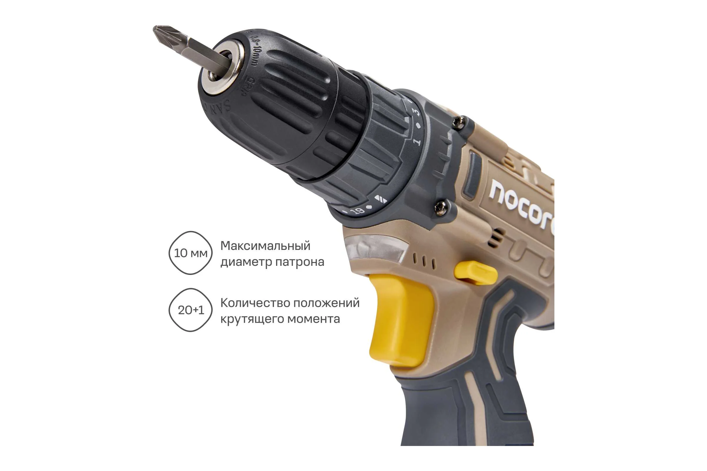 Аккумуляторная дрель-шуруповерт Nocord NCD-20.2.15.C 20В, 2x1.5 А·ч Li-Ion, в кейсе + 24 предмета оснастки 900194.NCD-20.2.15.C-2