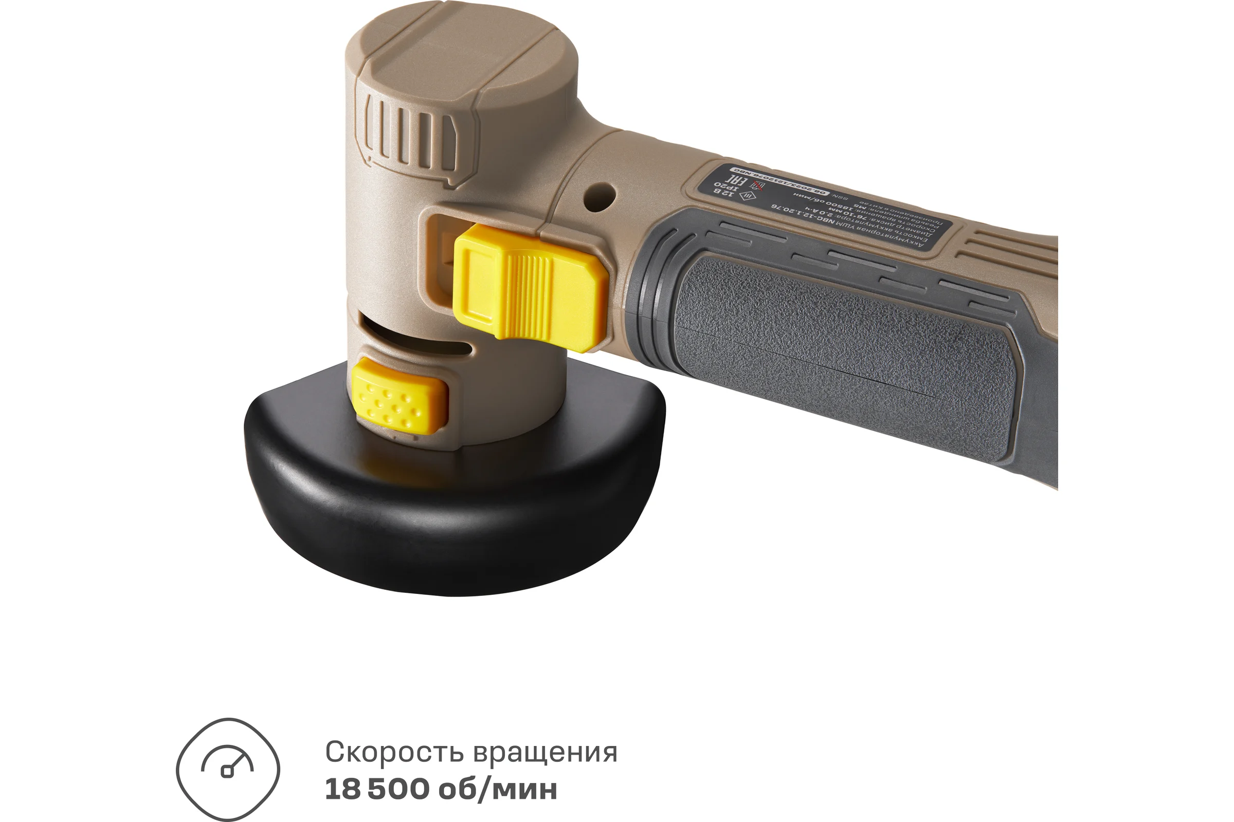 Аккумуляторная бесщеточная отрезная машина Nocord 12В, 1x2 А·ч Li-Ion, в кейсе 901068.NBG-12.1.20.76-2