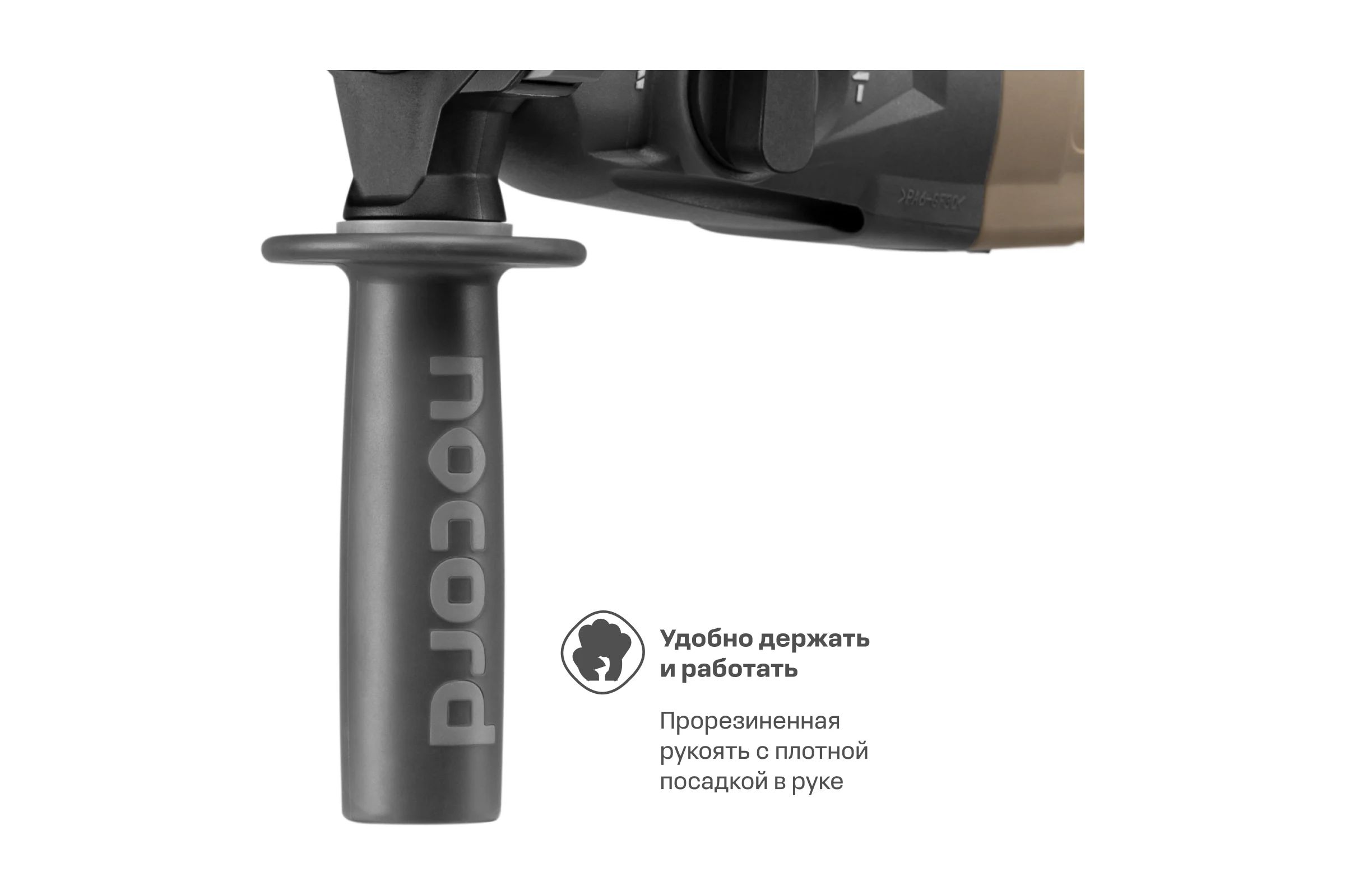 Перфоратор Nocord 800 Вт, 3.0 Дж, 3 режима, быстросъёмный патрон SDS+ и кулачковый патрон в комплекте, NHD-800.30.2 900089.NHD-800.30.2-2