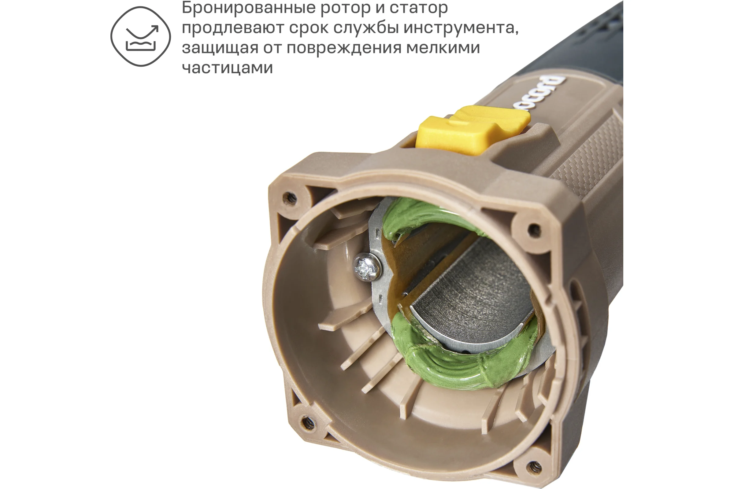 Угловая шлифмашина Nocord NCG-900.125.0 900 Вт, диск 125 мм 900194.NCG-900.125.0-2