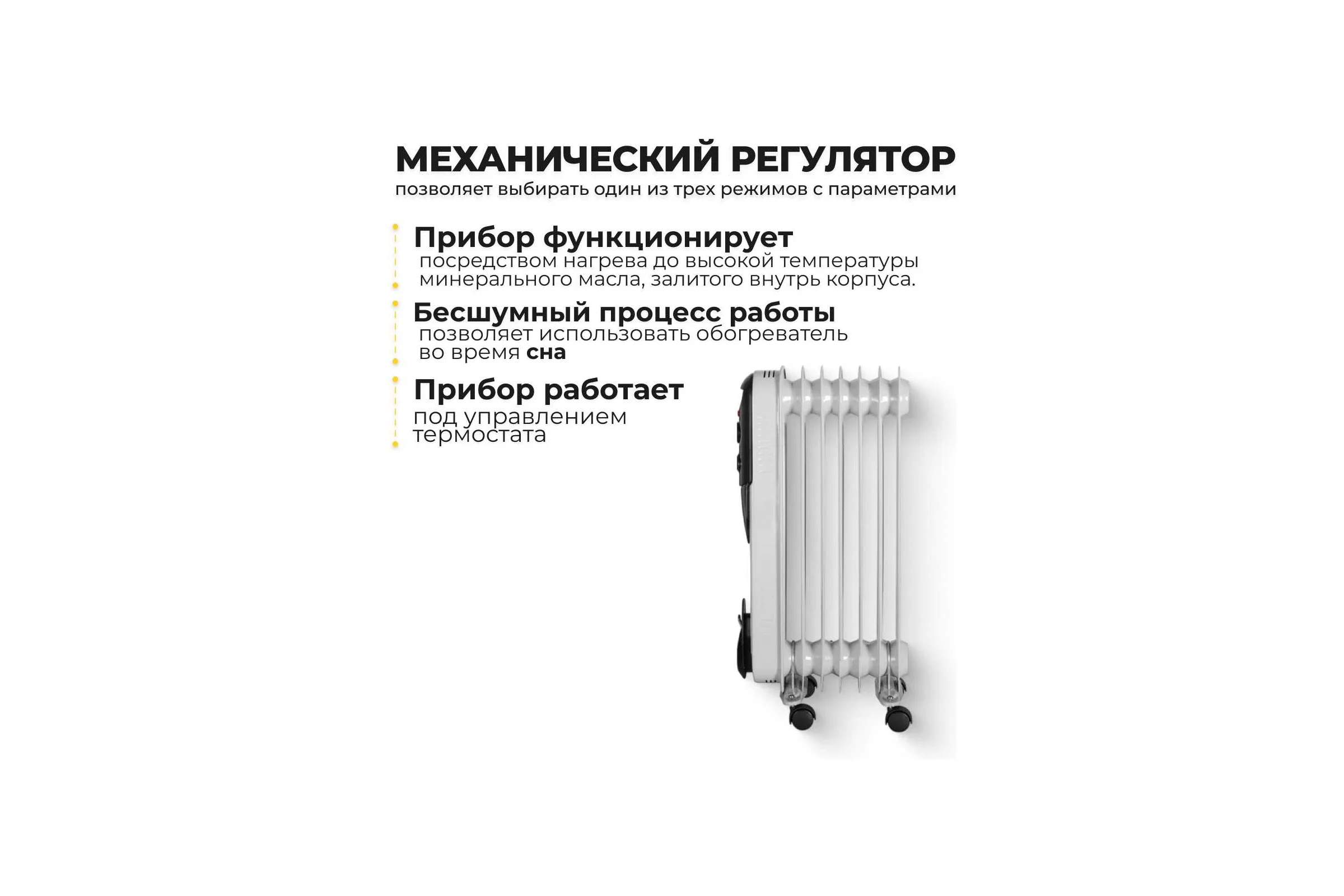 Масляный радиатор Eurolux ОМПТ-EU-7H 67/3/18