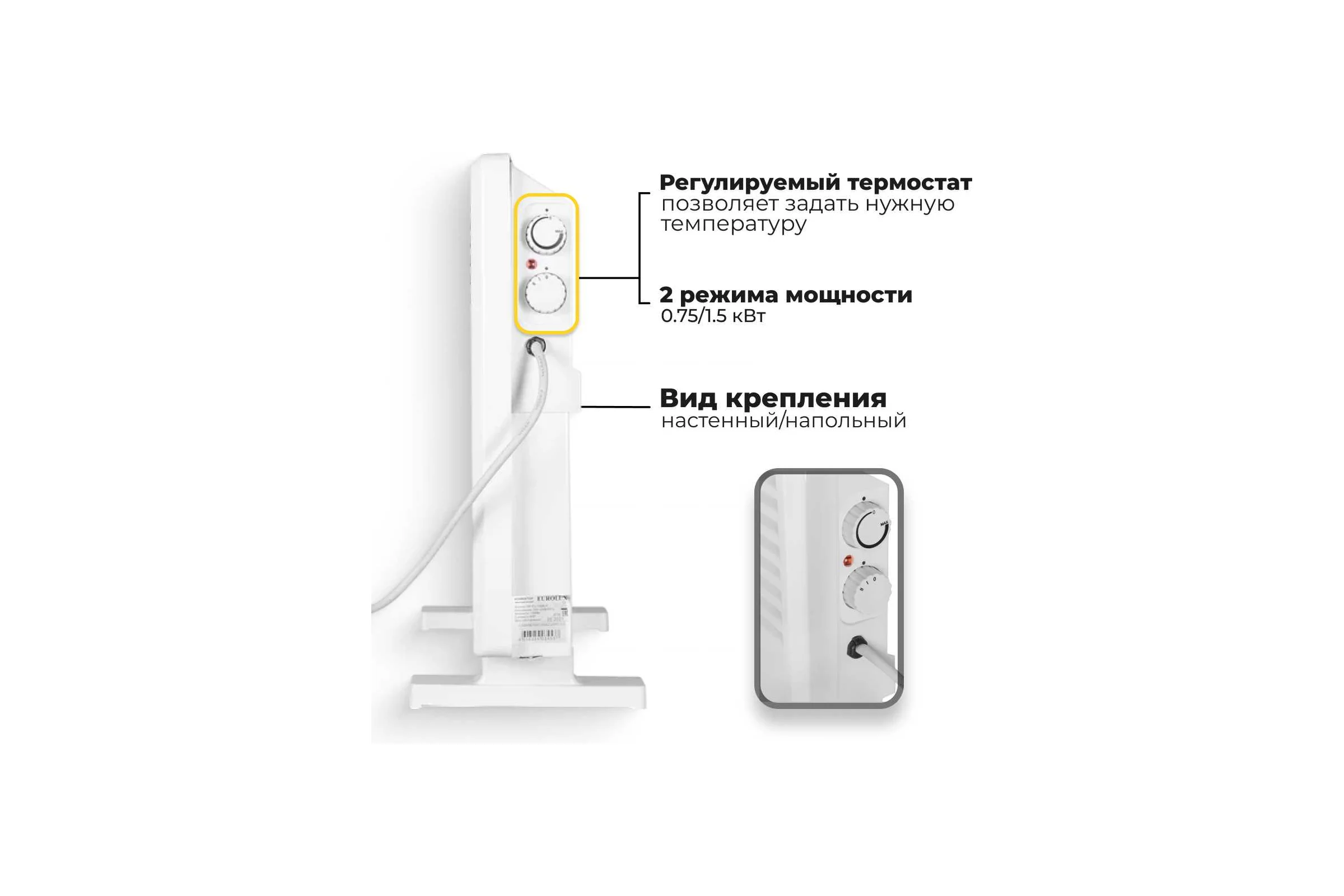 Конвектор Eurolux OK-EU-1500CH 67/4/32