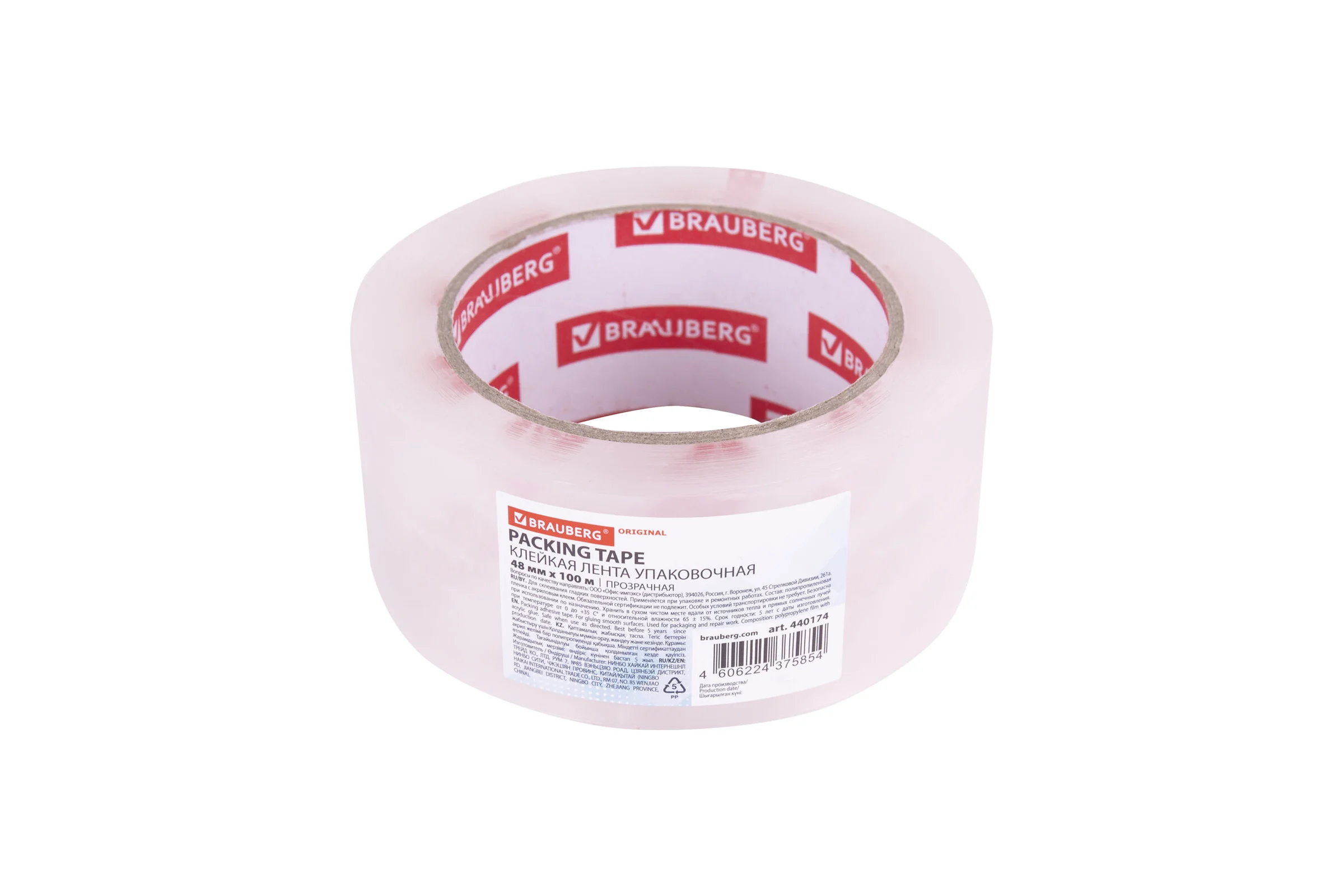 Клейкая лента упаковочная BRAUBERG 48 мм, 100 м, прозрачная, 45 мкм, ORIGINAL 440174