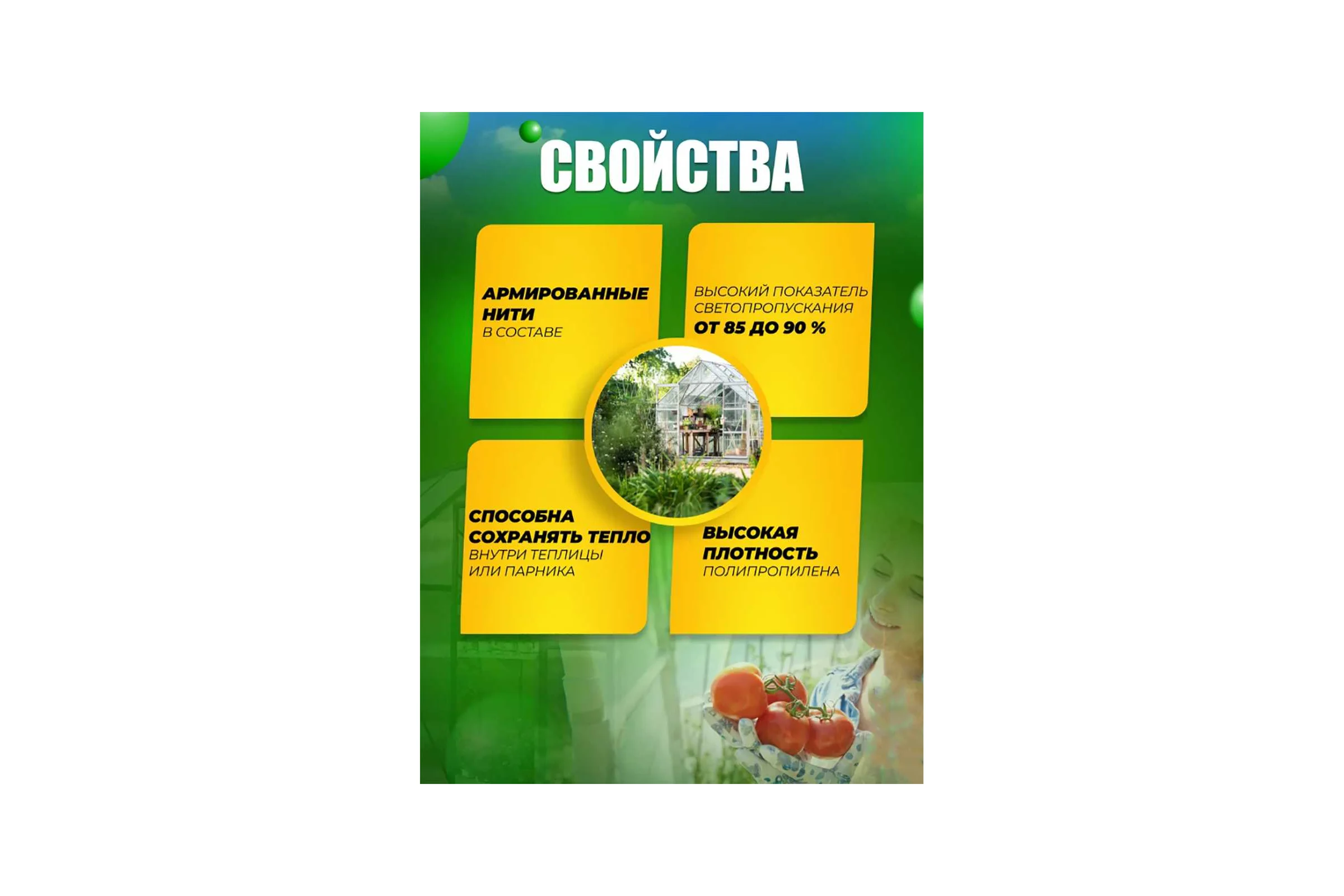 Армированная полиэтиленовая пленка Доминар 55 г/м2, 2x10 м W98494