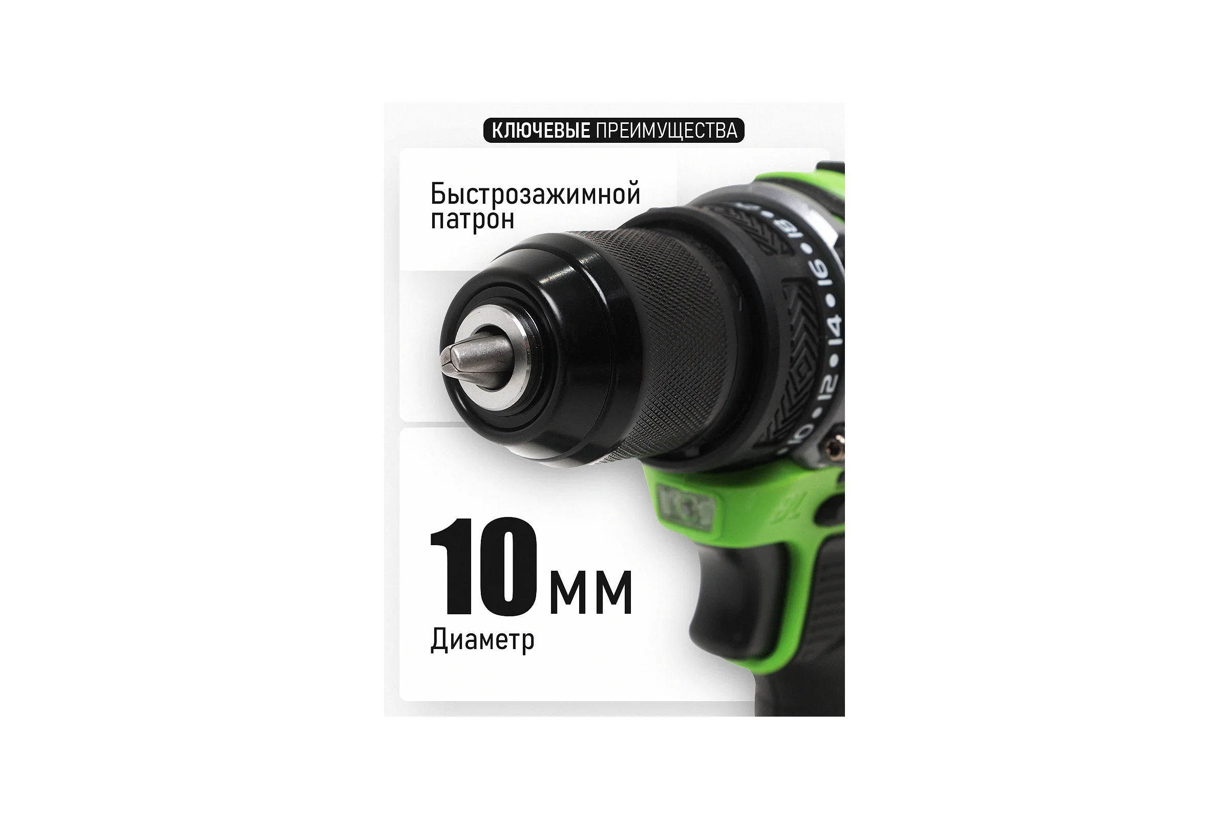 Шуруповерт аккумуляторный PROCRAFT 20В 30Нм (1 АКБ 1.5 Ач+ЗУ+Кейс) PA18Pro