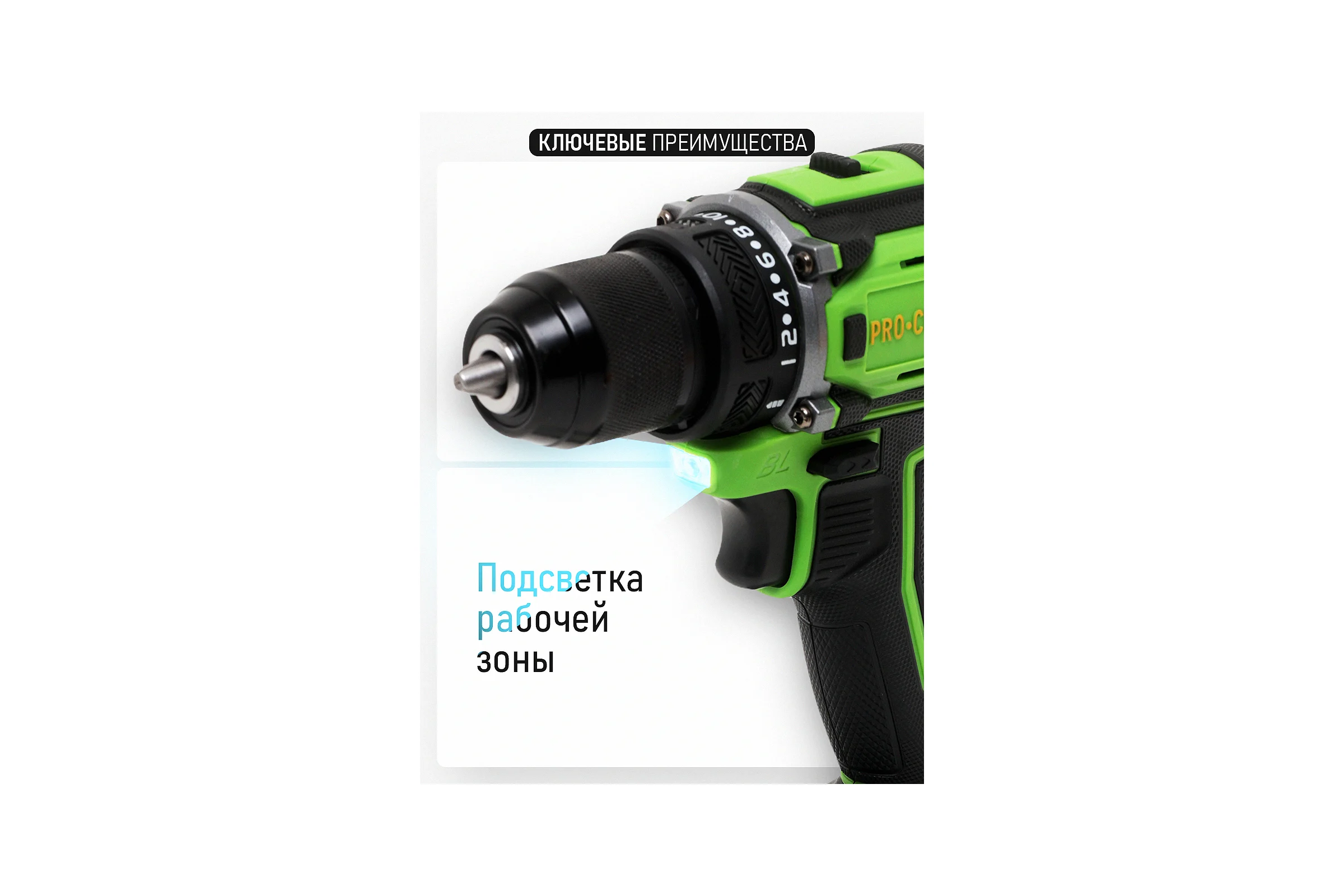 Шуруповерт аккумуляторный PROCRAFT 20В 30Нм (1 АКБ 1.5 Ач+ЗУ+Кейс) PA18Pro