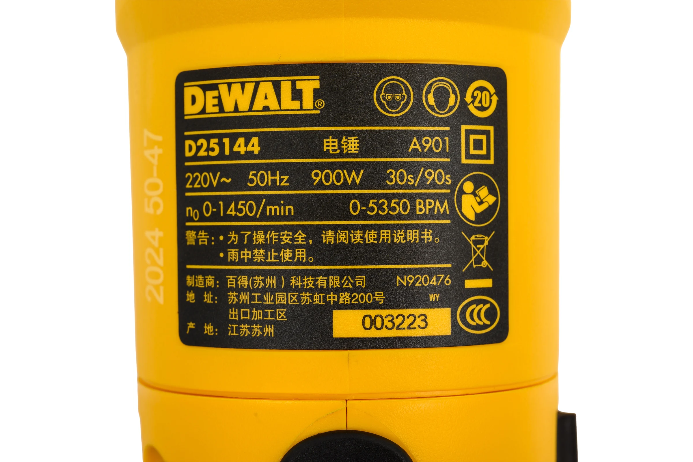 Перфоратор DeWalt 900Вт D25144K-A9