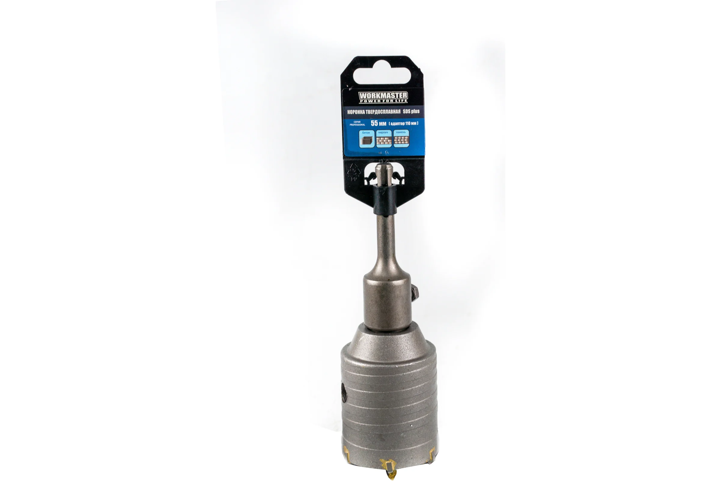 Коронка WorkMaster SDS plus по кирпичу 55 мм, в сборе  7770-096