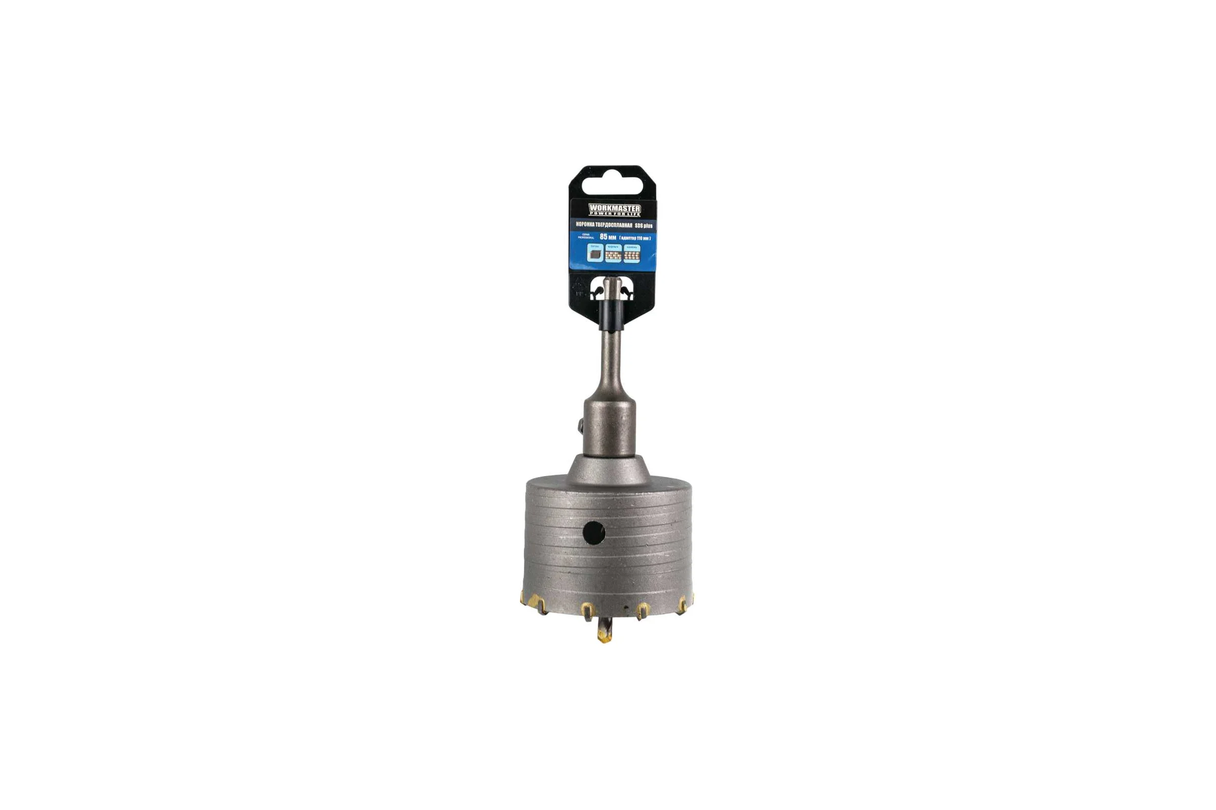 Коронка WorkMaster SDS plus по кирпичу 85 мм, в сборе 7770-103