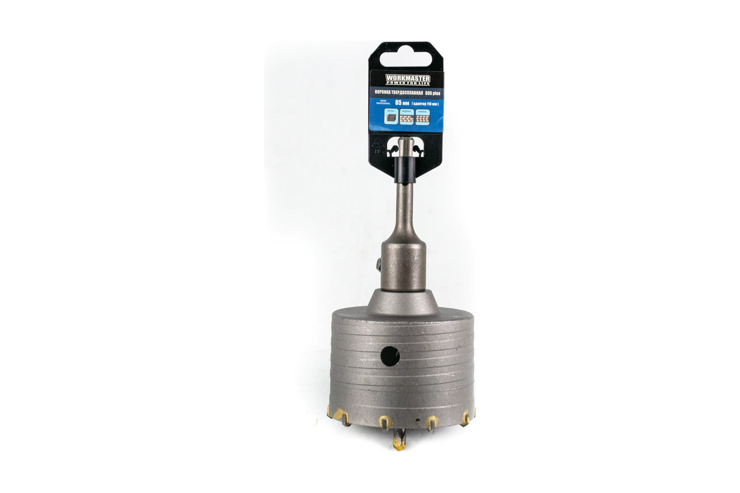 Коронка WorkMaster SDS plus по кирпичу 85 мм, в сборе 7770-103