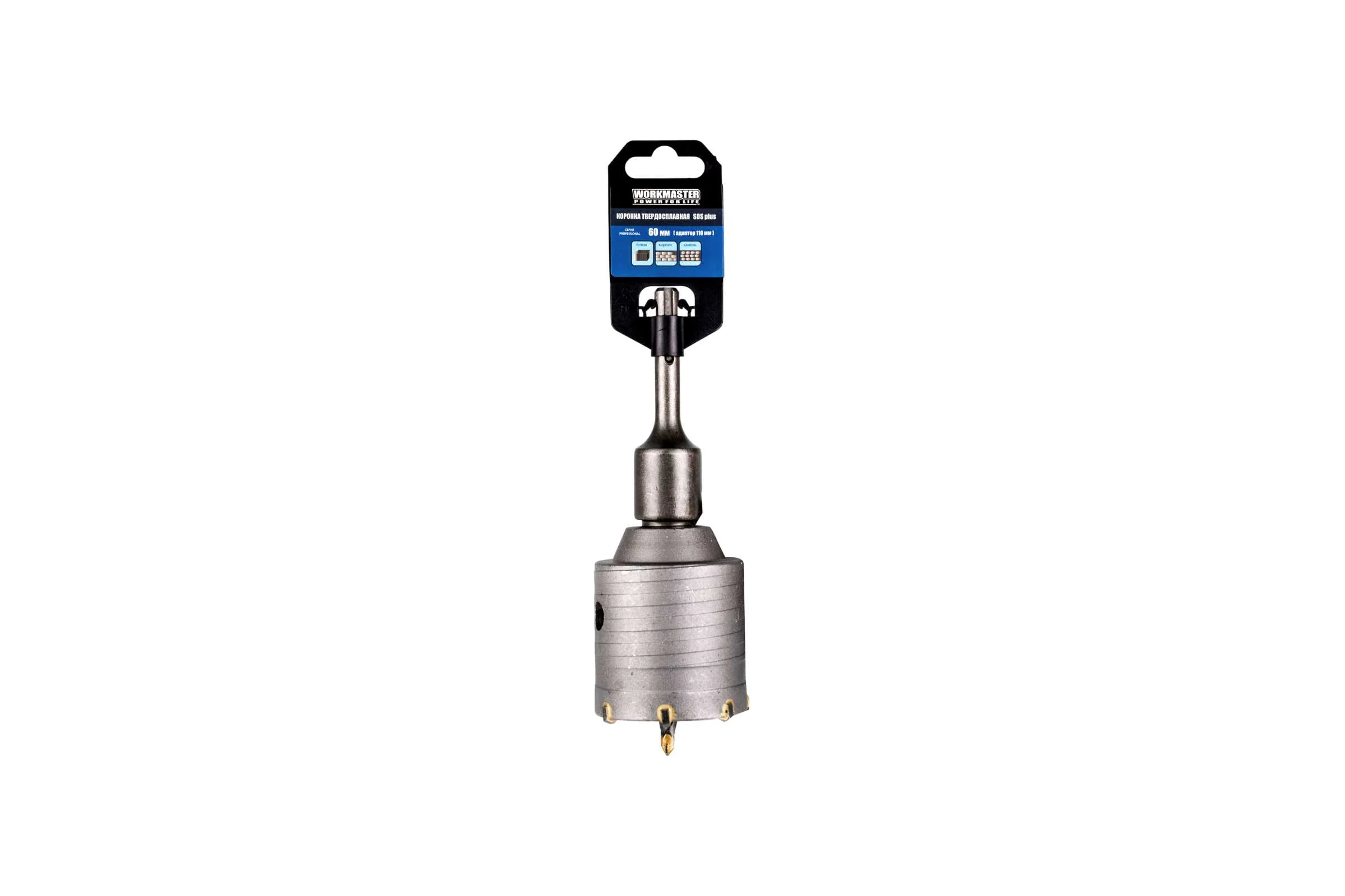 Коронка WorkMaster SDS plus по кирпичу 60 мм, в сборе 7770-097
