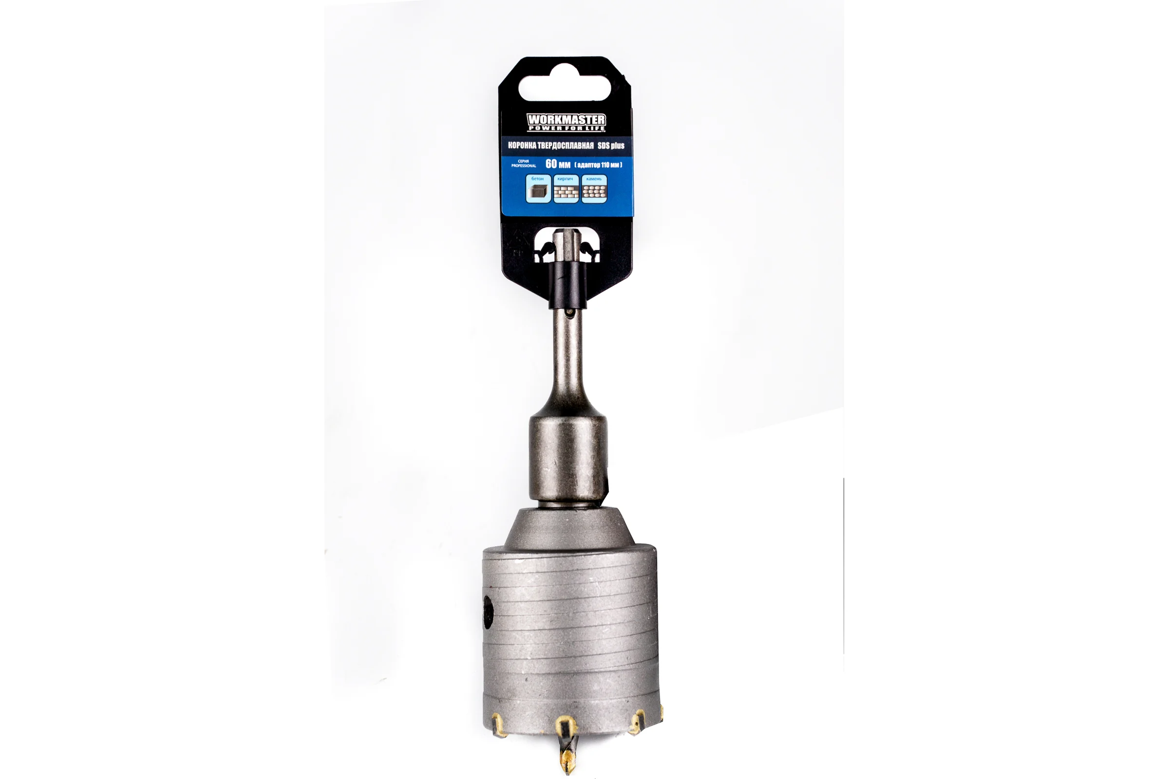 Коронка WorkMaster SDS plus по кирпичу 60 мм, в сборе 7770-097