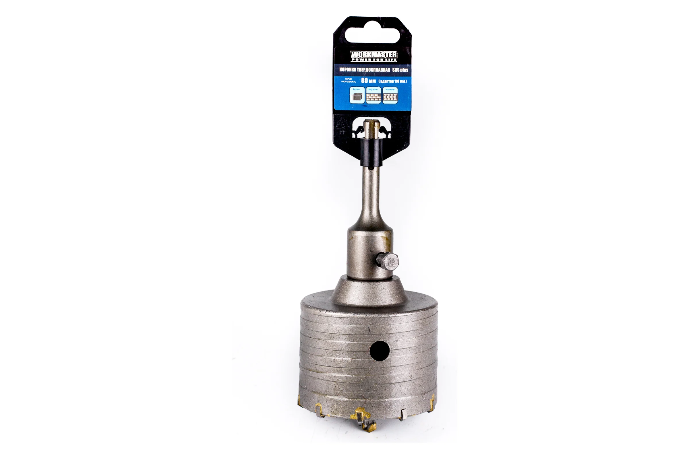 Коронка WorkMaster SDS plus по кирпичу 80 мм, в сборе 7770-102