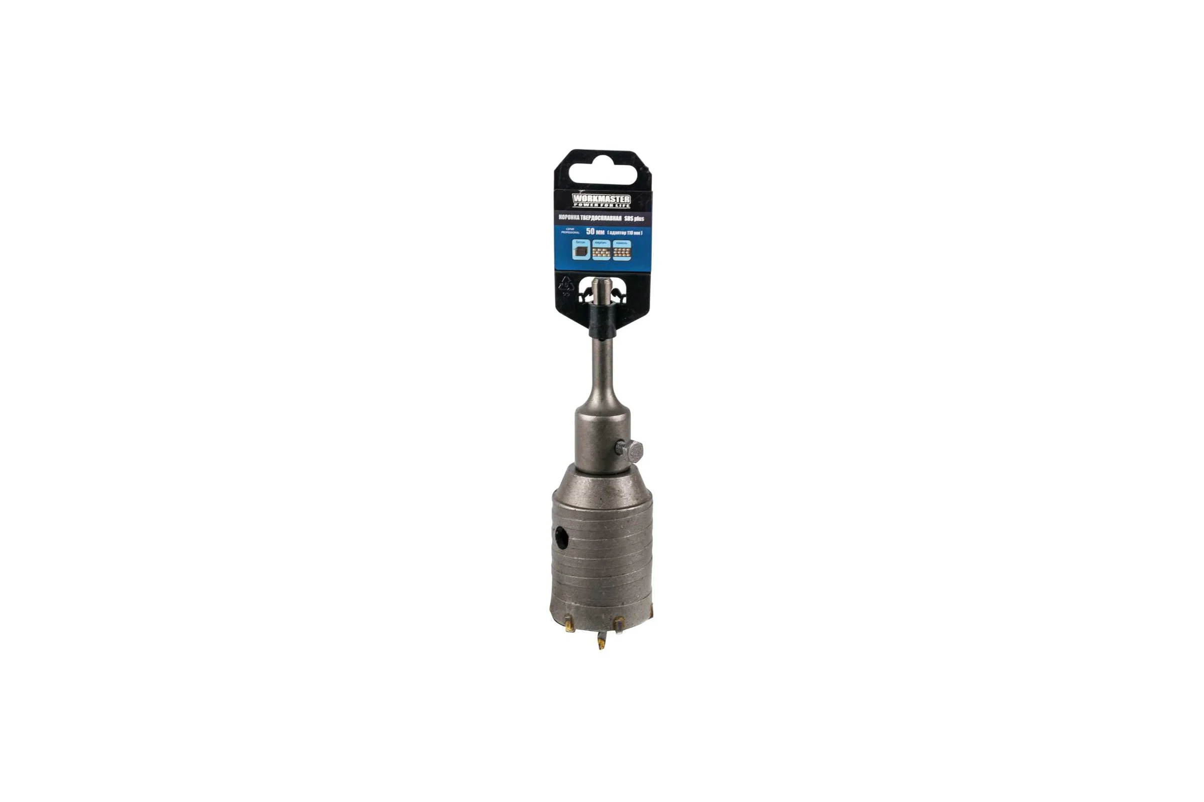 Коронка WorkMaster SDS plus по кирпичу 50 мм, в сборе  7770-095