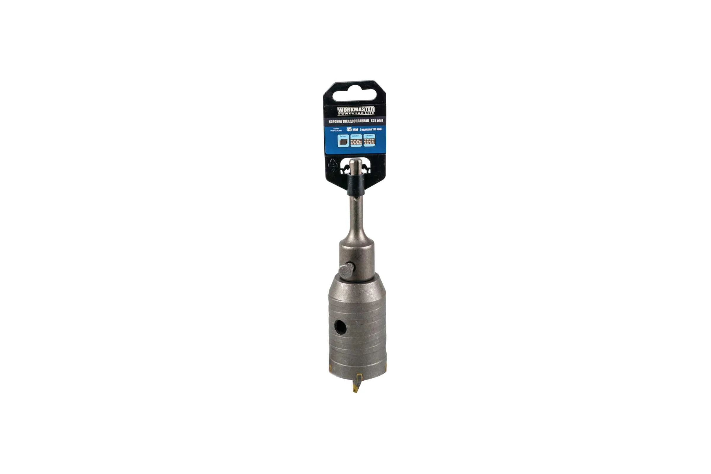 Коронка WorkMaster SDS plus по кирпичу 45 мм, в сборе  7770-094