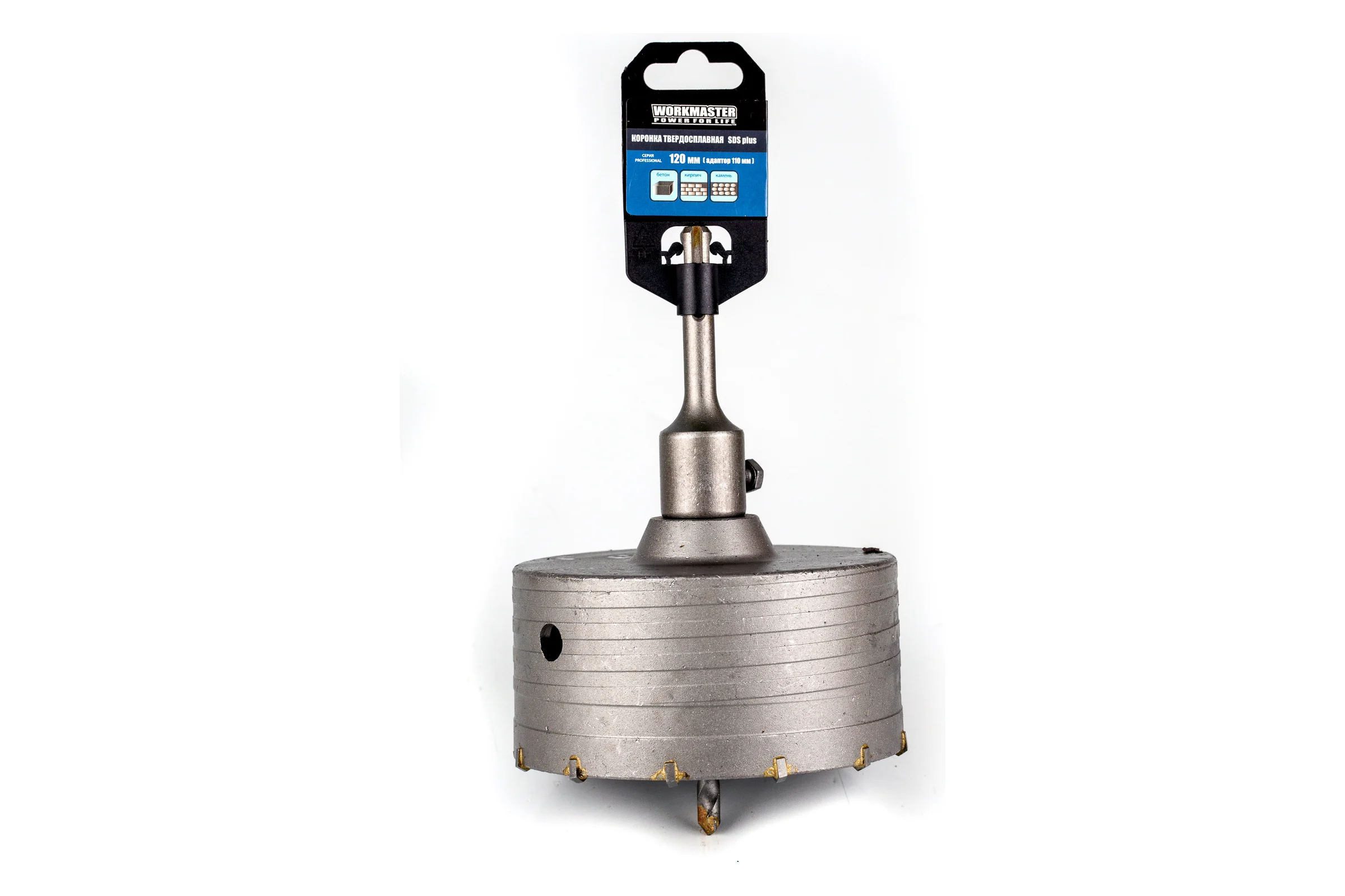 Коронка WorkMaster SDS plus по кирпичу 120 мм 7770-107