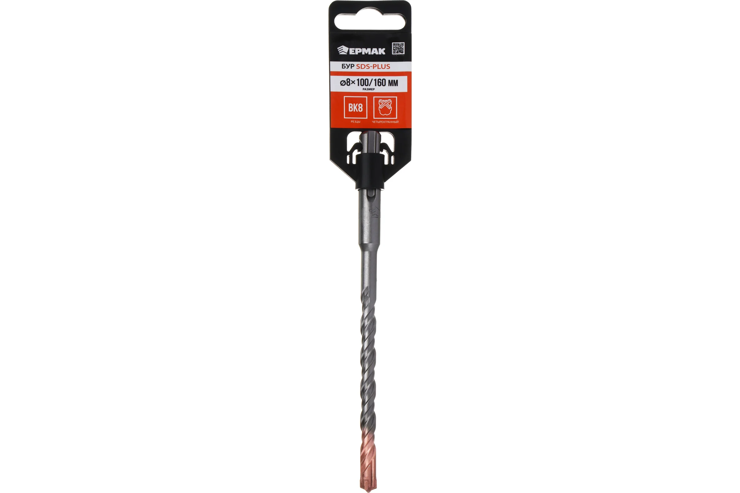Бур 4-х гранный ЕРМАК SDS-plus 8x100/160мм 654-186