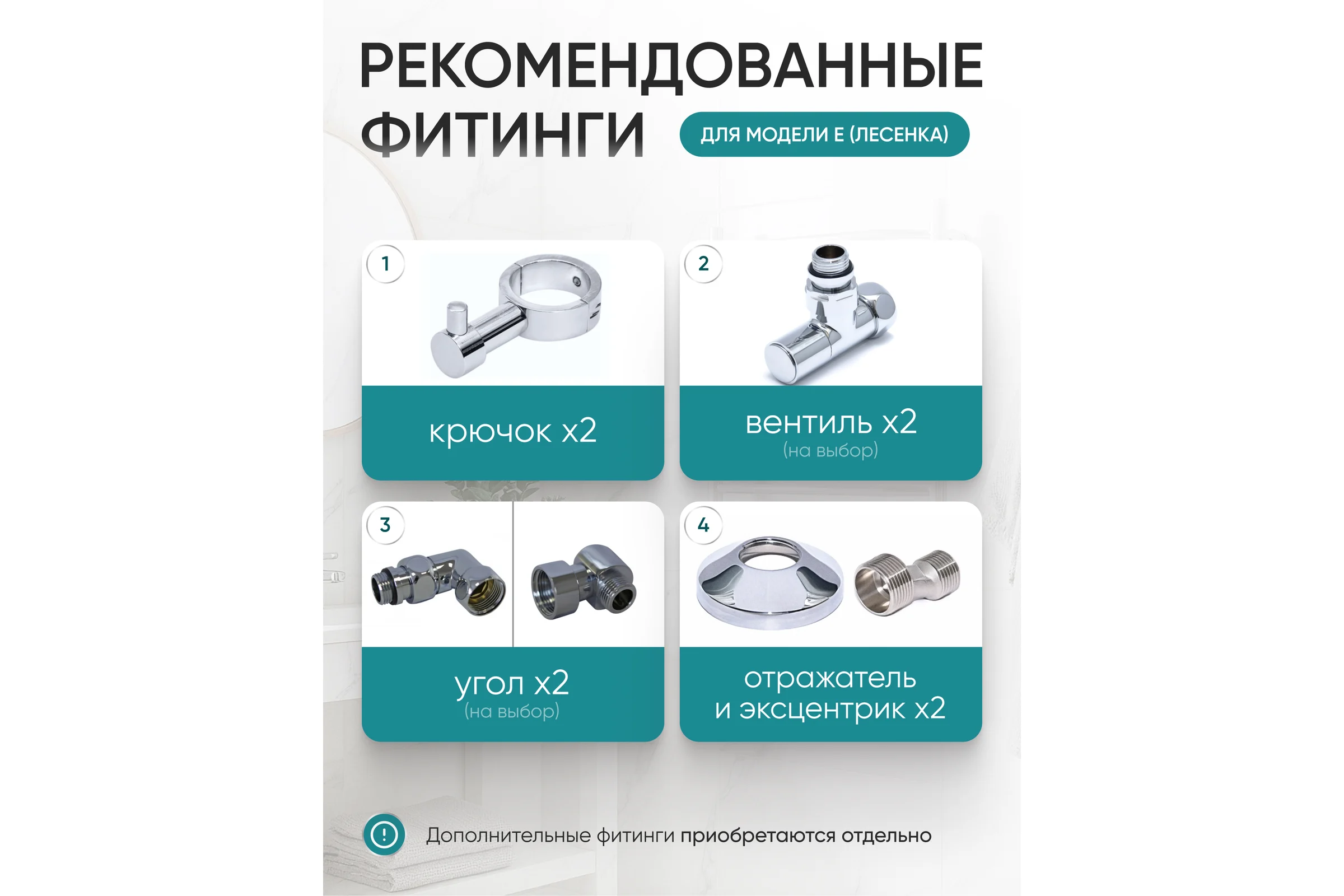 Полотенцесушитель ТЕРМОДИЗАЙН нерж. E (лесенка) W=500, H=1200 (8 перекладин) 1/2в.р. TDE010