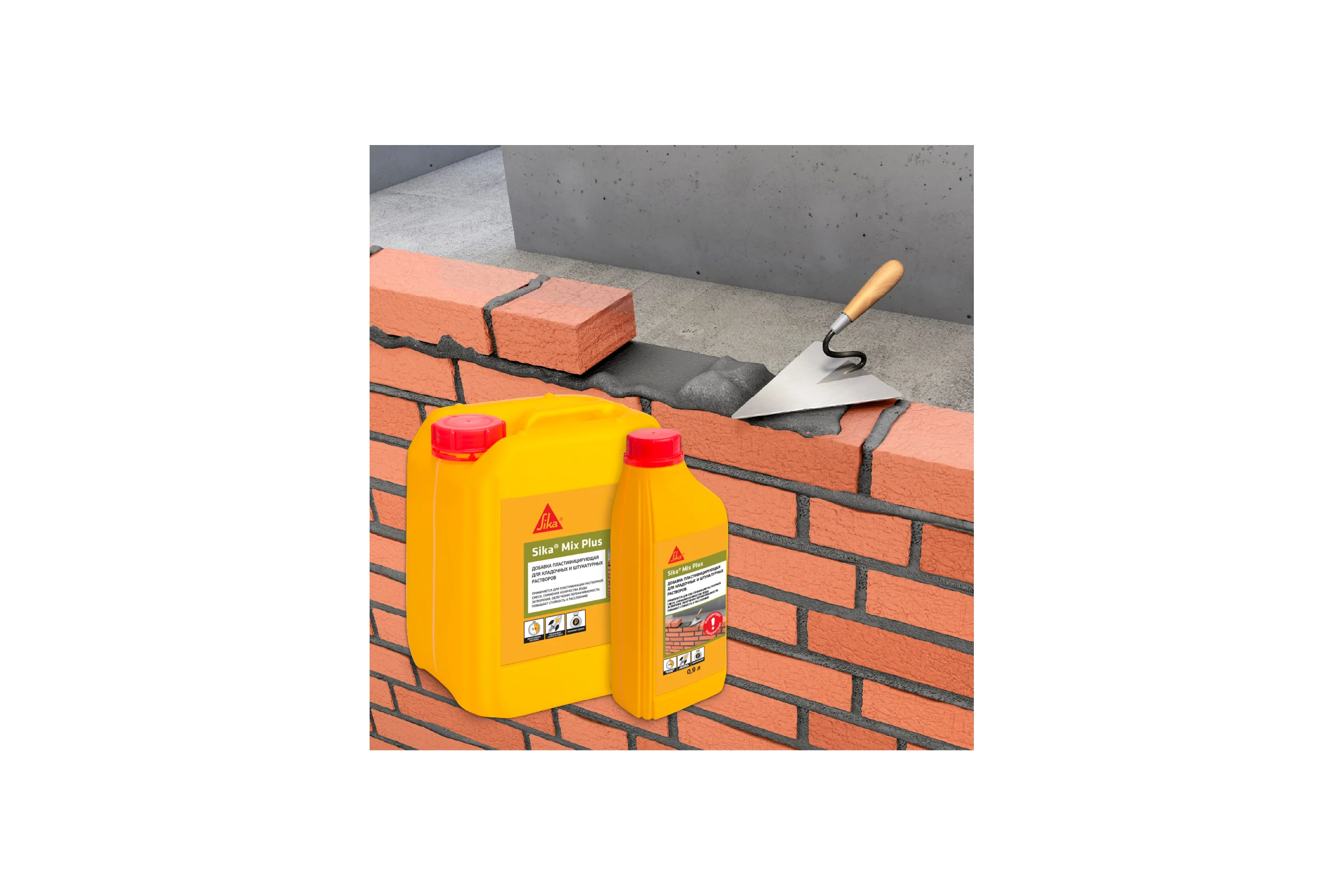 Добавка для кладочных и штукатурных растворов SIKA Mix Plus RU канистра 5 л 455024