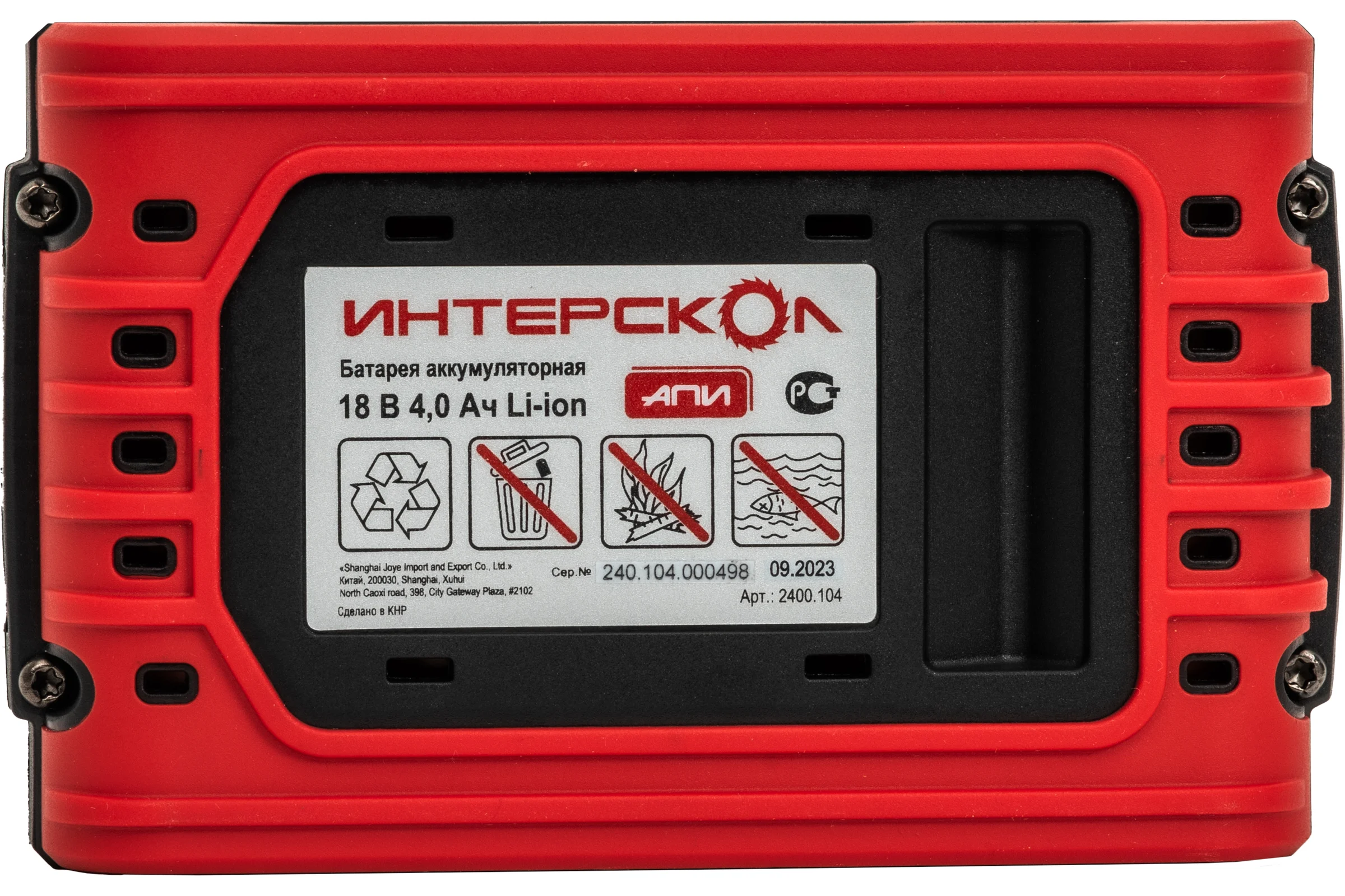 Аккумуляторный блок Интерскол АПИМАКС-4,0/18И 4,0 Ач, 18В, Li-ion с индикацией 2400.104