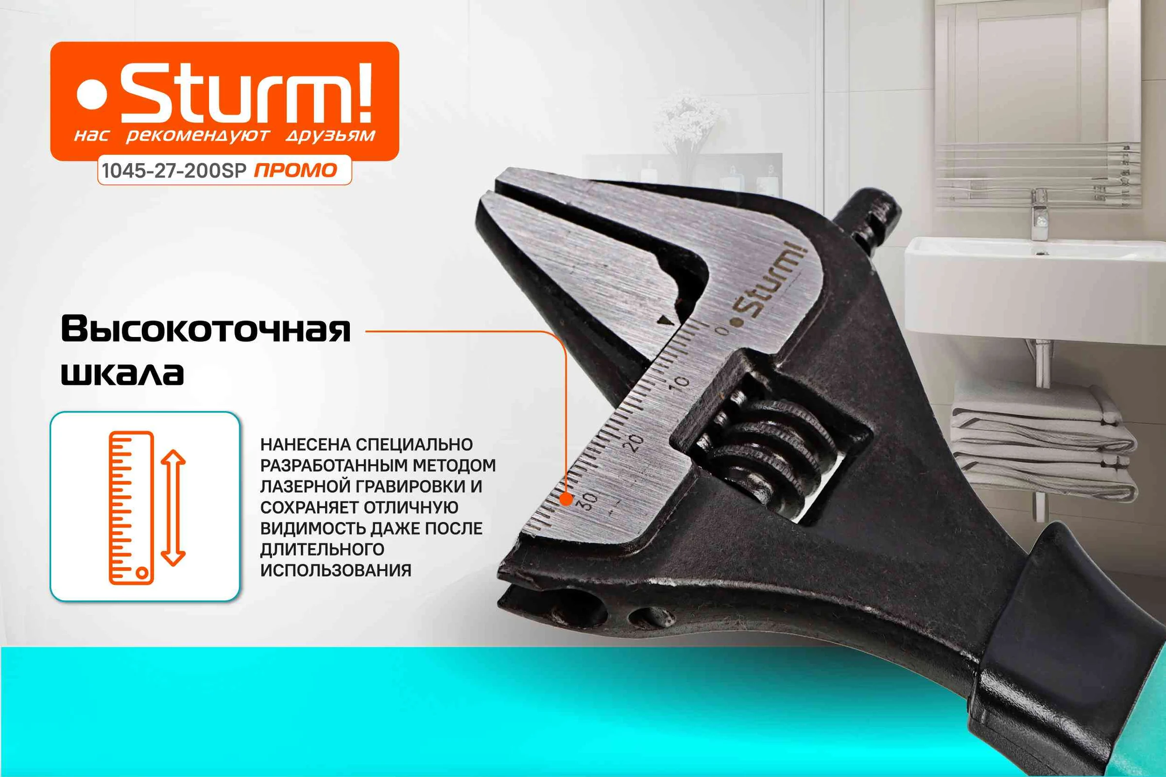 Разводной ключ с тонкими губками Sturm 200 мм, зев 39мм, фосфатированный 1045-27-200SP
