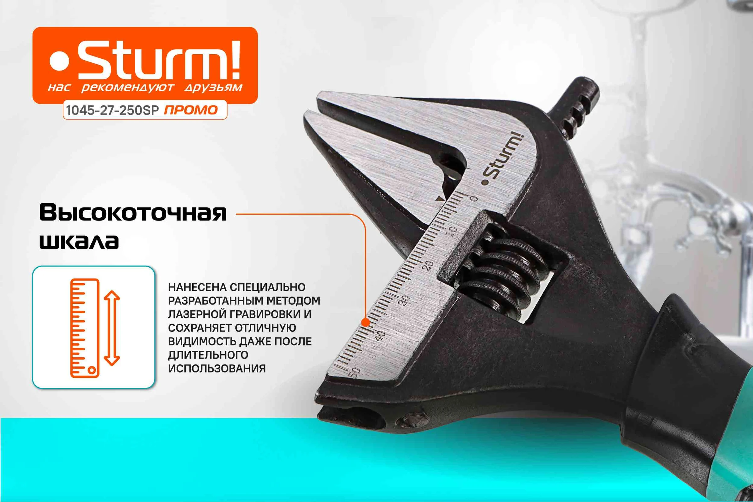Разводной ключ с тонкими губками Sturm 250 мм, зев 50мм, фосфатированный 1045-27-250SP