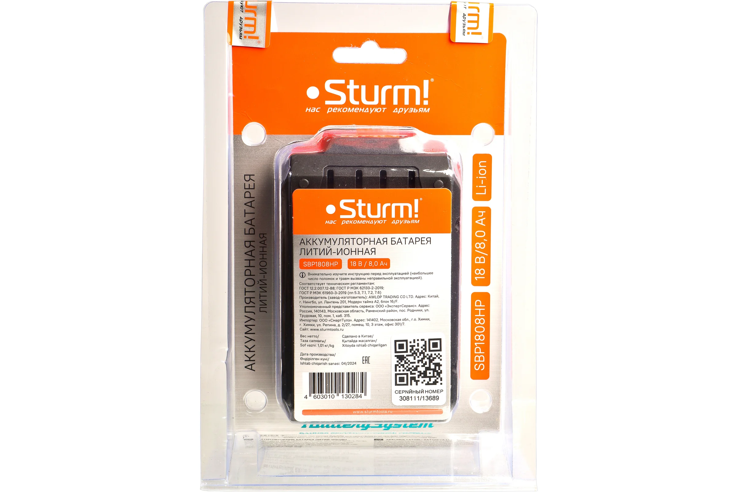 Аккумулятор Sturm 1BatterySystem SBP1808HP