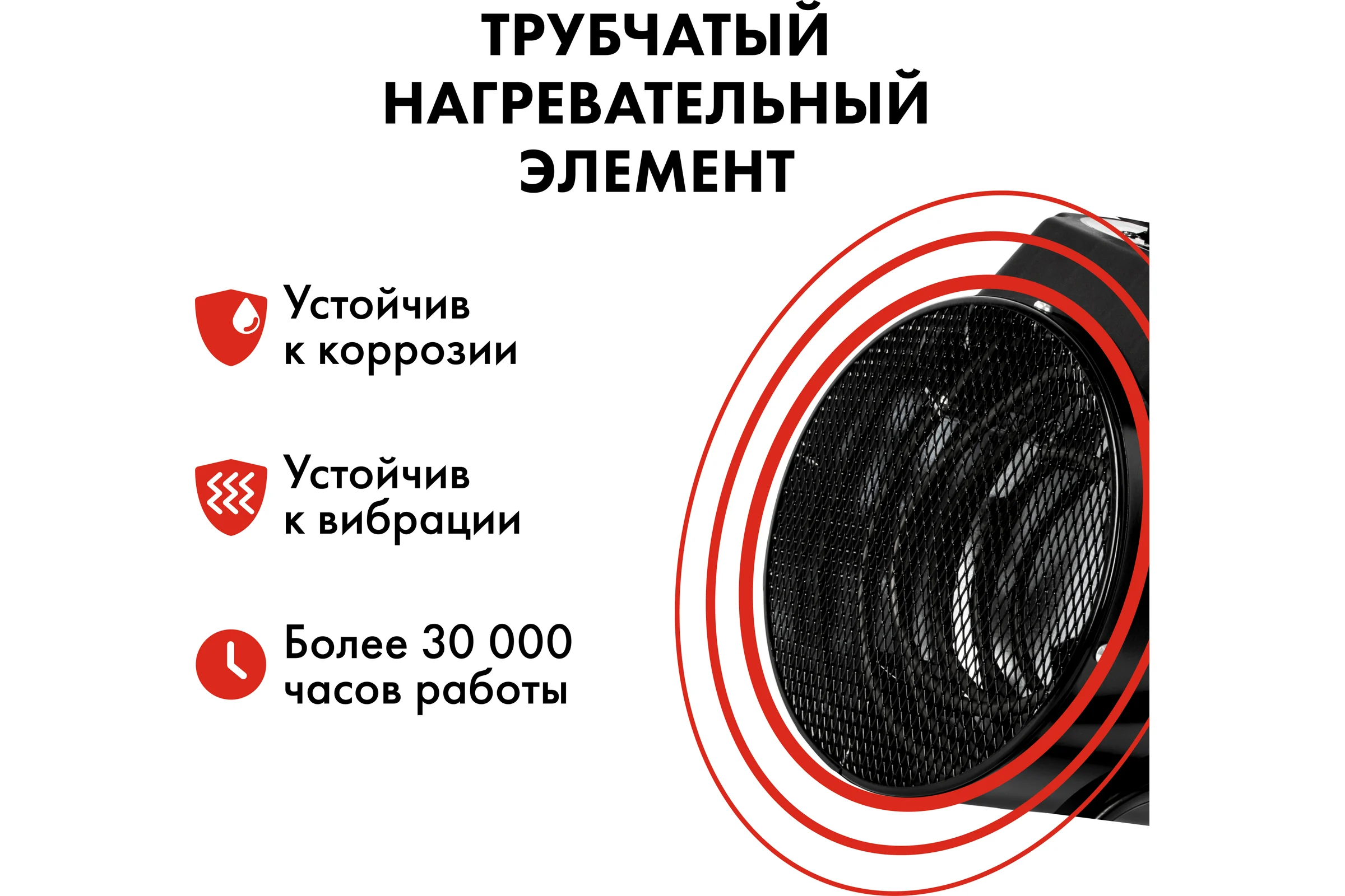 Электрический нагреватель воздуха QUATTRO ELEMENTI QE-2000 ETS (2кВт, 260 м.куб/ч, 220 В, режим вентиляции) 796-689