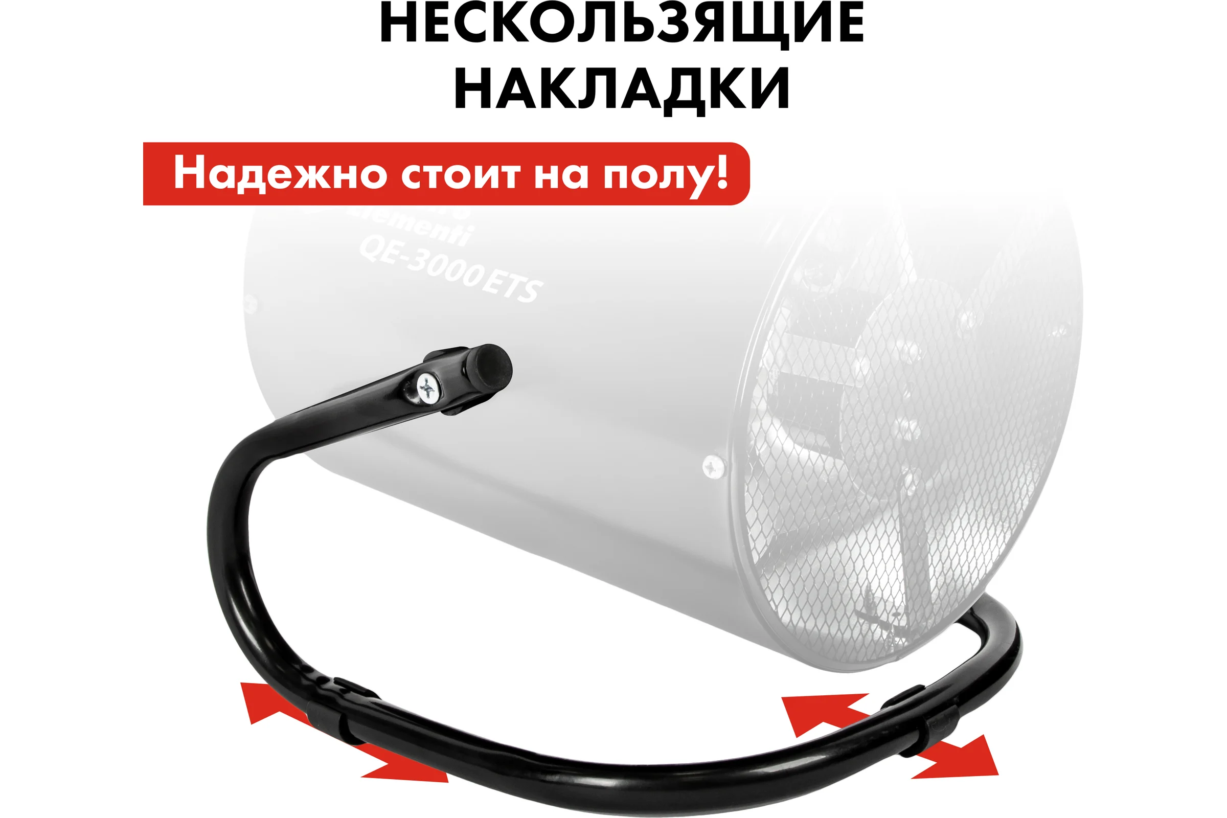 Электрический нагреватель воздуха QUATTRO ELEMENTI QE-3000 ETS (3кВт, 260 м.куб/ч, 220 В, режим вентиляции) 796-696