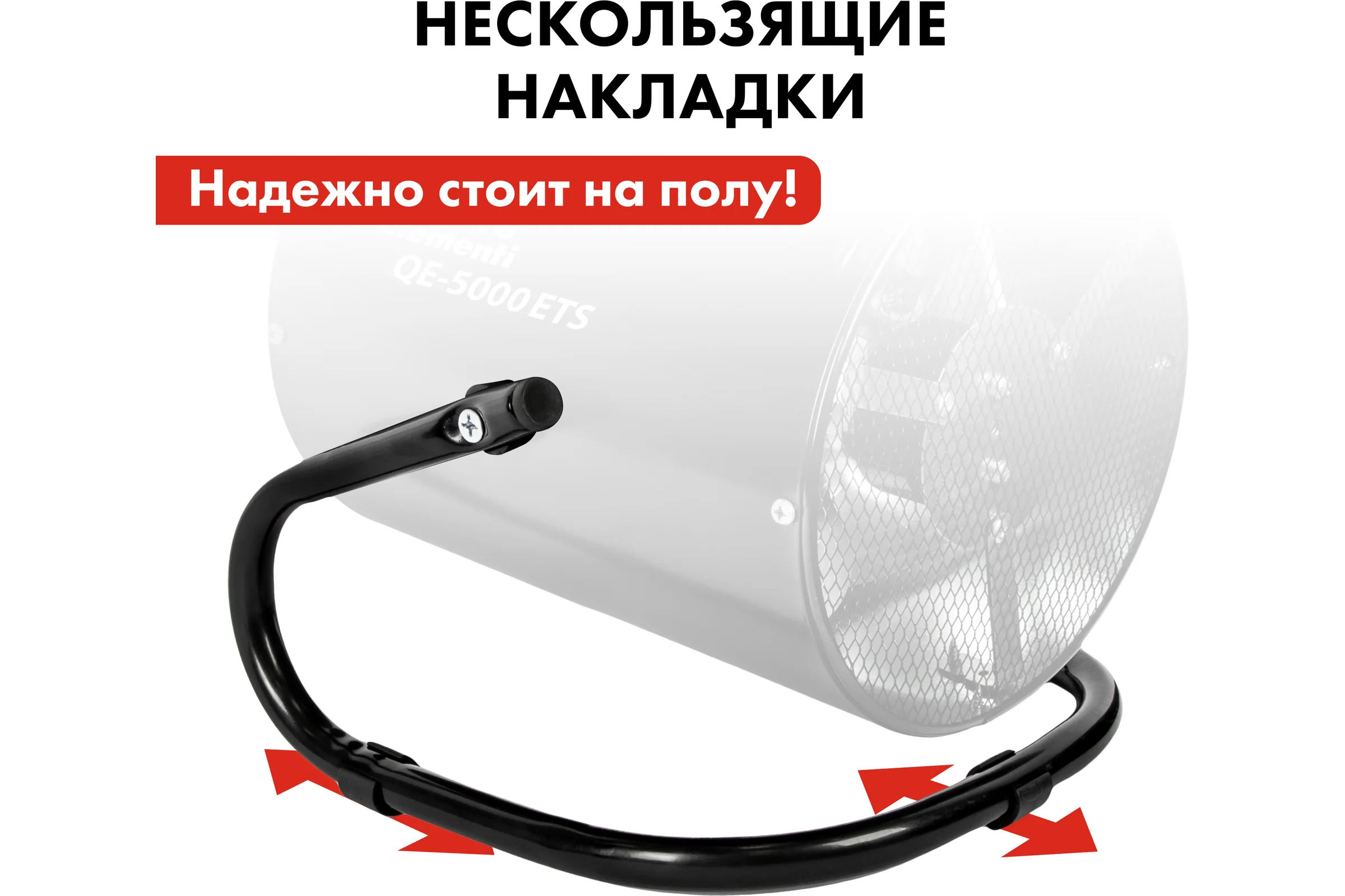 Электрический нагреватель воздуха QUATTRO ELEMENTI QE-5000 ETS (5кВт, 260 м.куб/ч, 220 В, режим вентиляции) 796-702