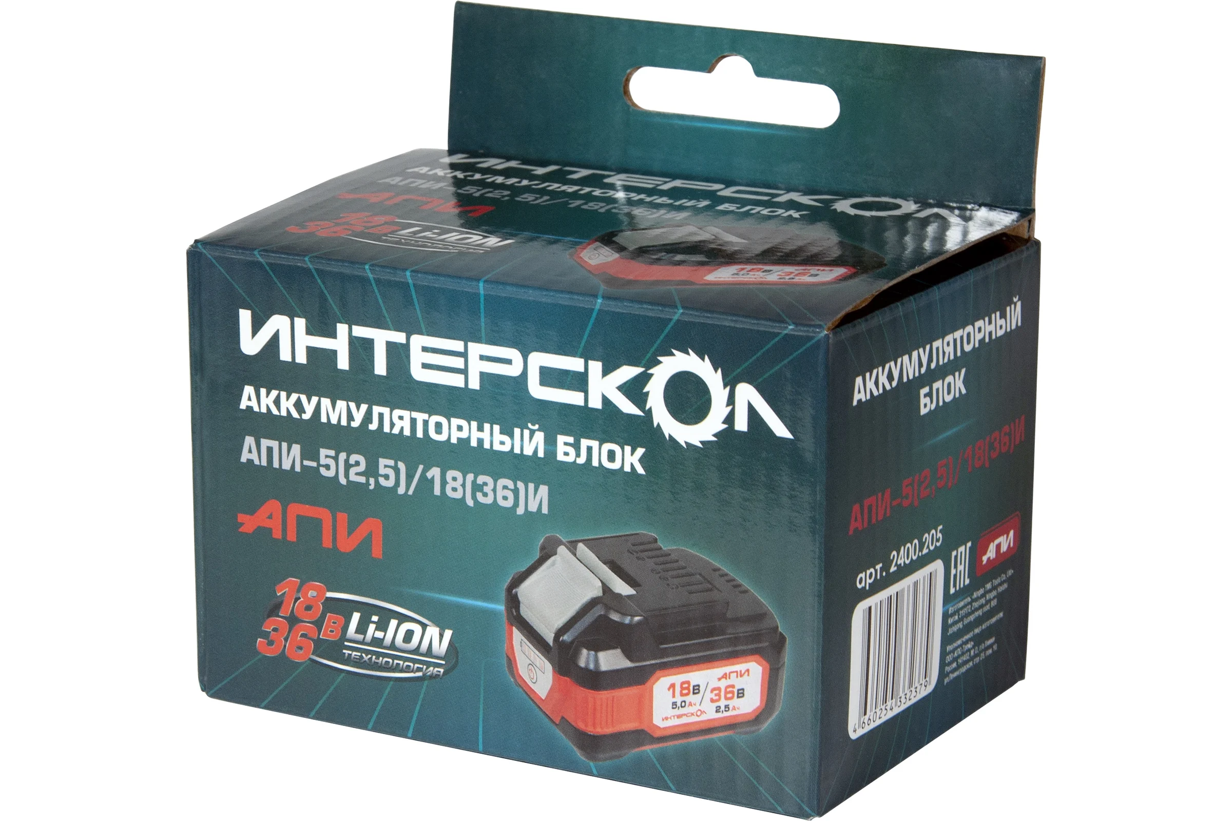 Аккумуляторный блок Интерскол АПИ-5(2,5)/18(36)И 5,0Ач 18В/2,5Ач 36В, Li-ion с инд 2400.205