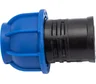 Муфта Boutte ПНД, 20-1/2ВР, набор 4 шт. 0340692-RCS