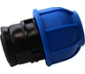 Муфта Boutte ПНД, 25-3/4ВР, набор 4 шт. 0340753-RCS