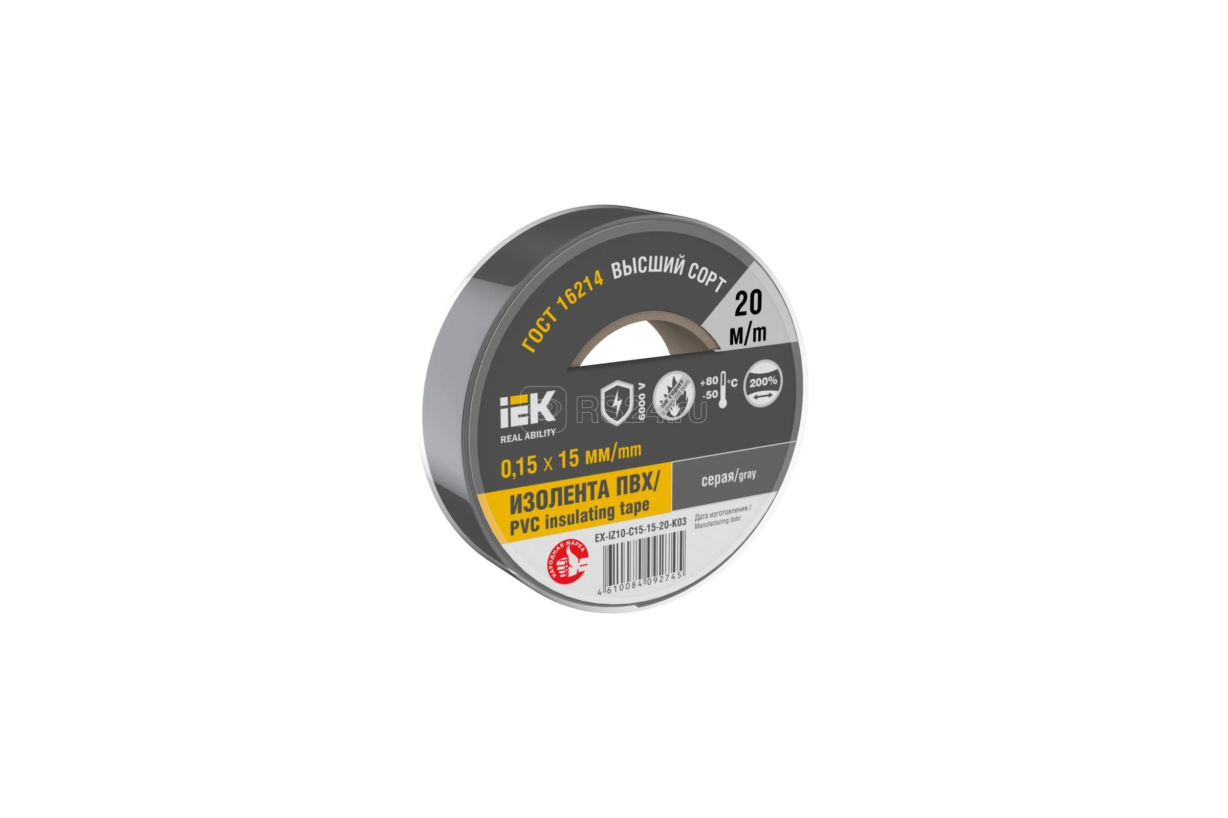 Изолента IEK MIXTAPE 7 0,15x15мм серая 20м EX-IZ10-C15-15-20-K03
