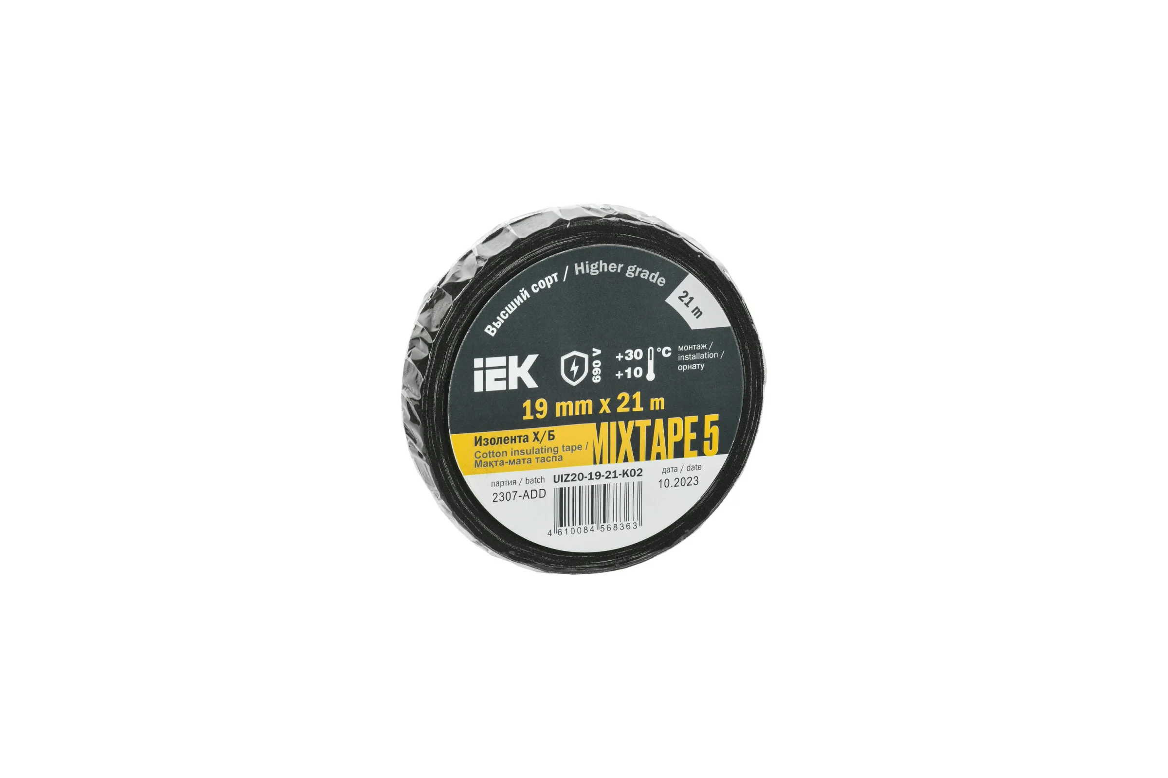 Изолента IEK MIXTAPE 5 Х/Б 19мм 21м UIZ20-19-21-K02