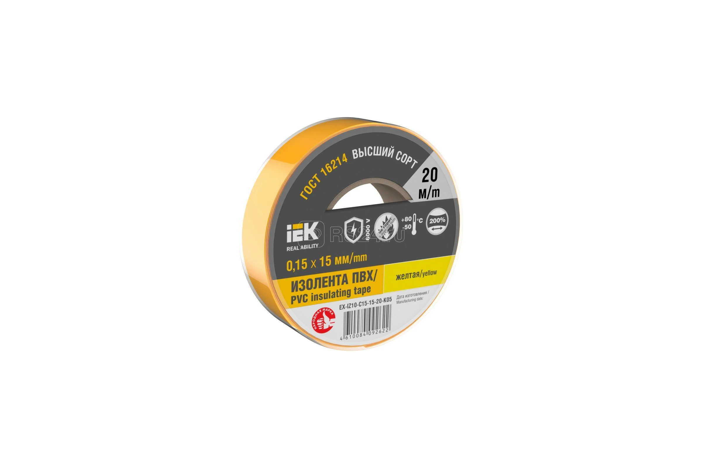 Изолента IEK MIXTAPE 7 0,15x15мм желтая 10м EX-IZ10-C15-15-10-K05